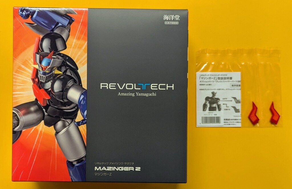 海洋堂 リボルテック マジンガーZ 特典付き - メルカリ