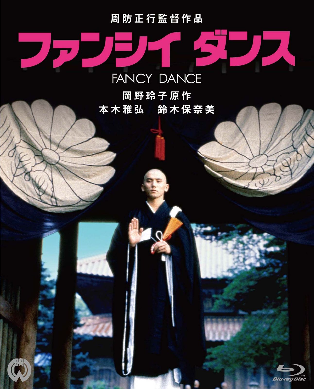 寺西一浩ドラマ 人生いろいろ DVD-BOX〈4枚組〉 アウトレット