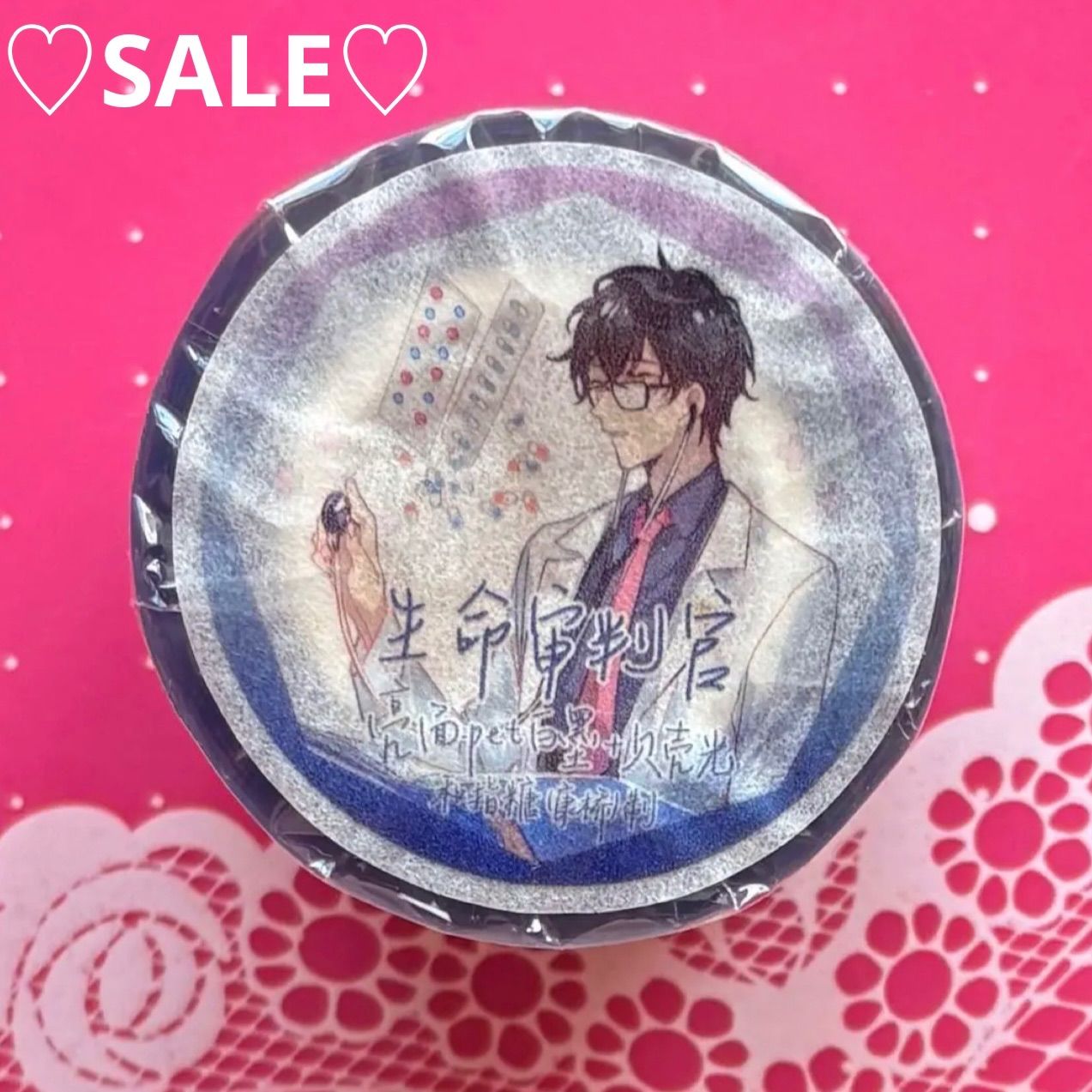 贝壳光 5 cm 10 m 处女座生命审判官 海外マスキングテープ 海外マステ 人物 男性