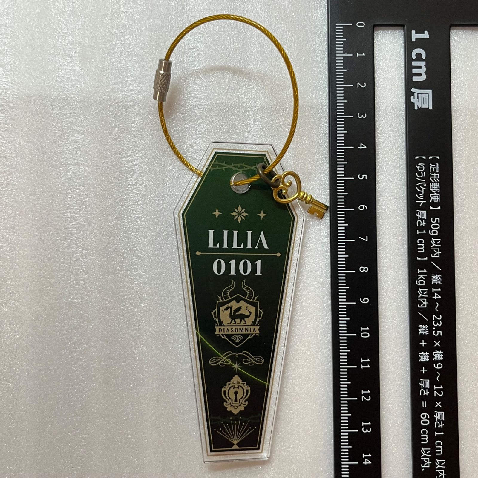 リリア・ヴァンルージュ ルームキーチャーム ツイステ ディズニー