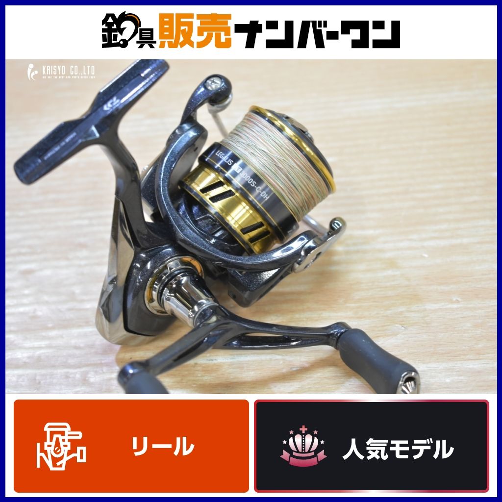 ダイワ 18 レガリス LT 3000S-C-DH DAIWA LEGALIS スピニングリール