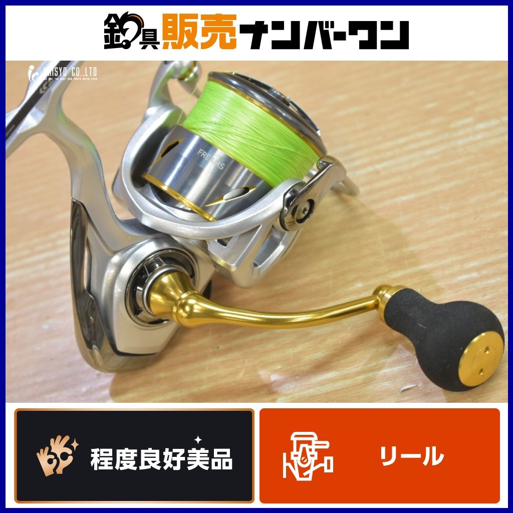 ダイワ 21 フリームス LT 4000-CXH DAIWA FREAMS スピニングリール