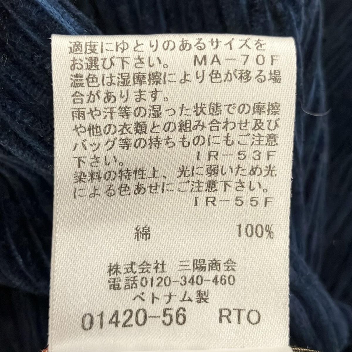 BLUE LABEL CRESTBRIDGE(ブルーレーベルクレストブリッジ) パンツ