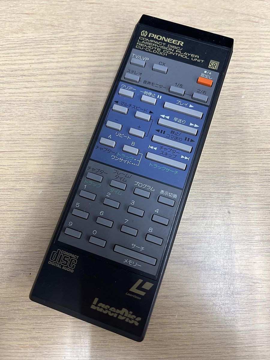 Pioneer パイオニア LD リモコン CU-CLD001 - メルカリ