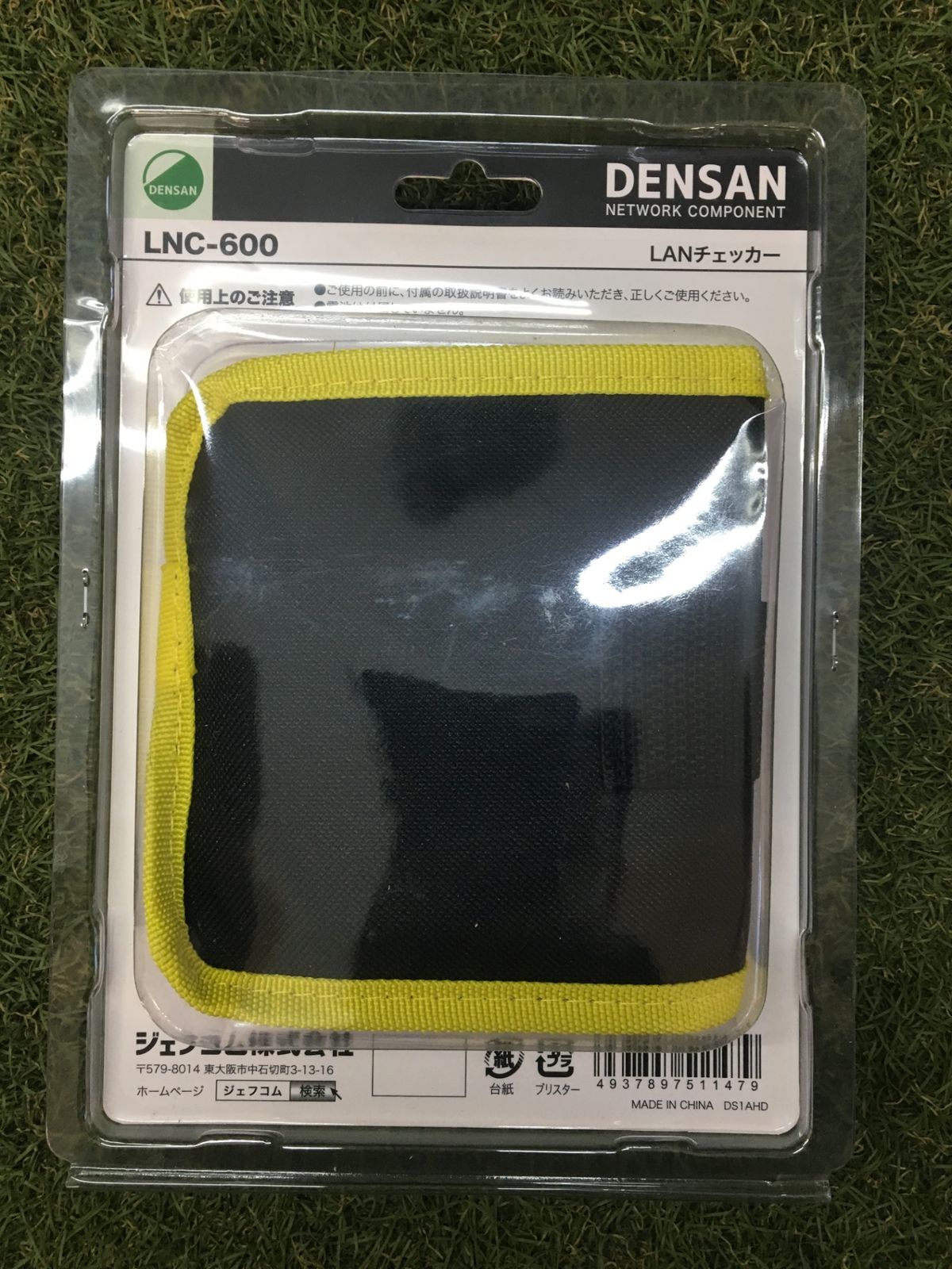 0906 デンサン LANチェッカー 配線経路の探査 導通検査