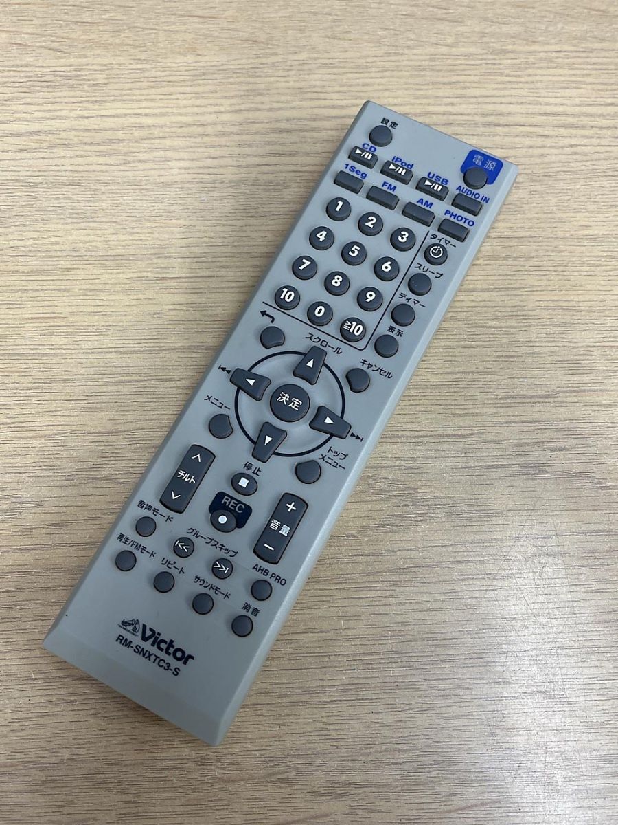 Victor ビクター NX-TC3用 リモコン RM-SNXTC3-S - メルカリ
