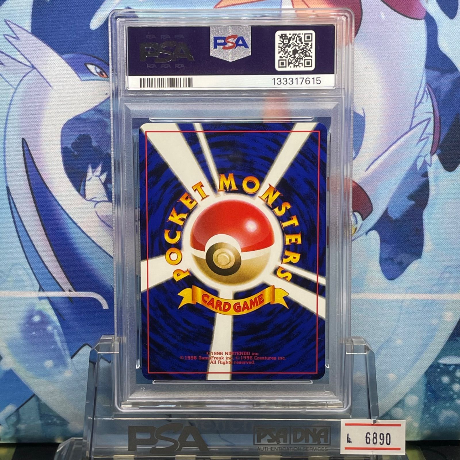 PSA10 カスミのなみだ マーク無 CP 旧裏 PMCG ポケモンジム構築デッキ