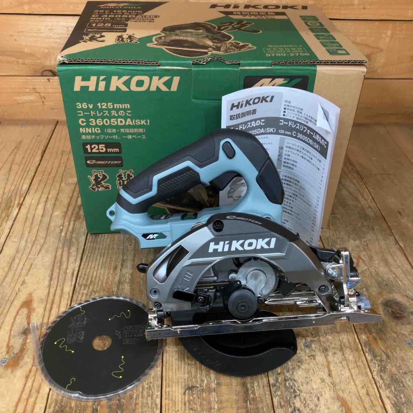 未使用品】限定色！☆ハイコーキ(HIKOKI ※旧:日立工機) コードレス丸 