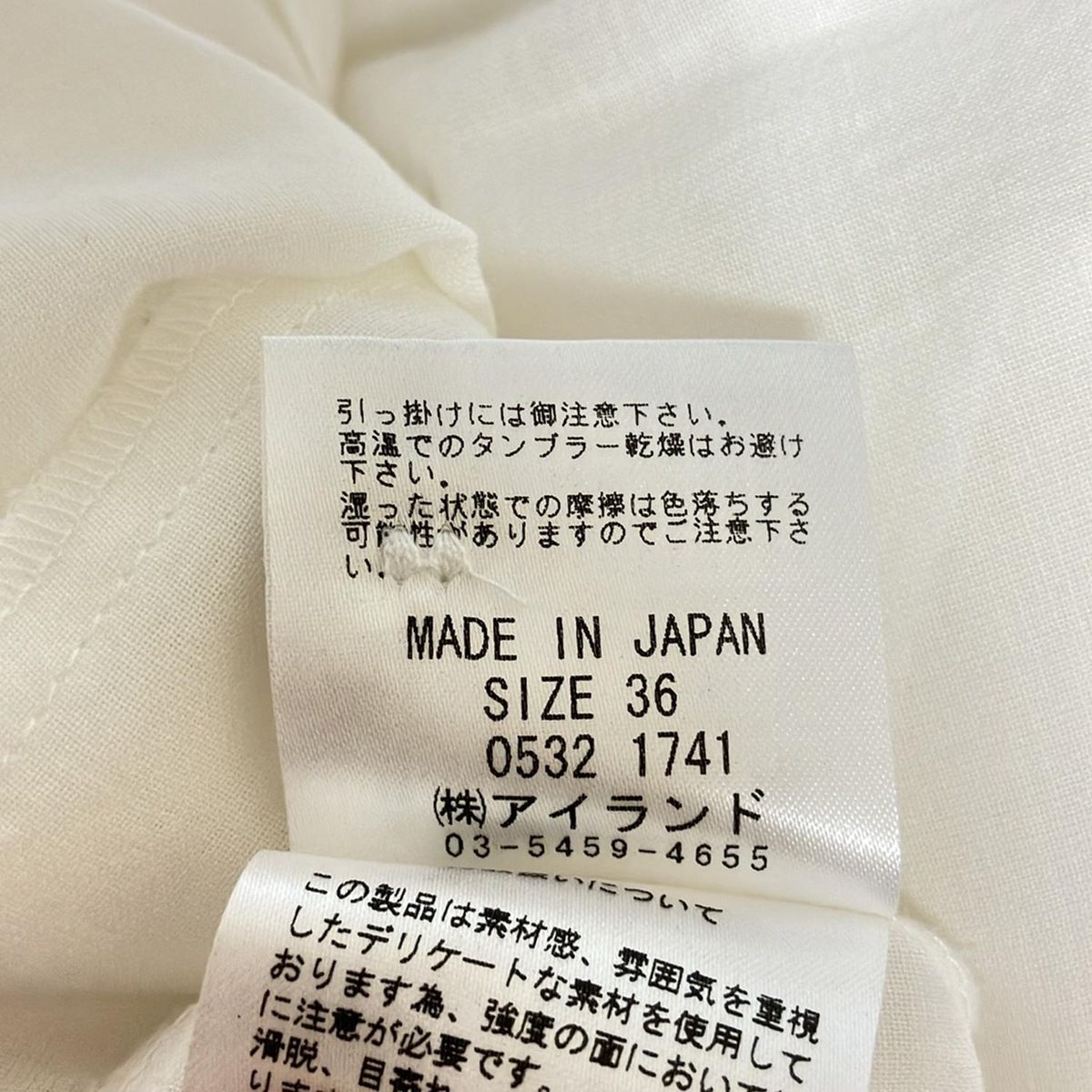 Diagram GRACE CONTINENTAL(ダイアグラム) 半袖シャツブラウス サイズ36 S レディース - 白
