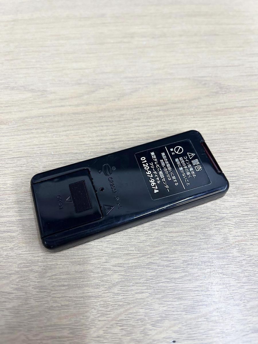 TOSHIBA 東芝 レグザ REGZA サウンドシステム RSS-AZ77用 リモコン SE-R0456