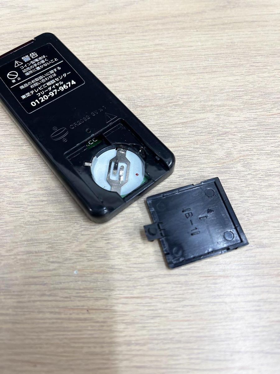 TOSHIBA 東芝 レグザ REGZA サウンドシステム RSS-AZ77用 リモコン SE-R0456