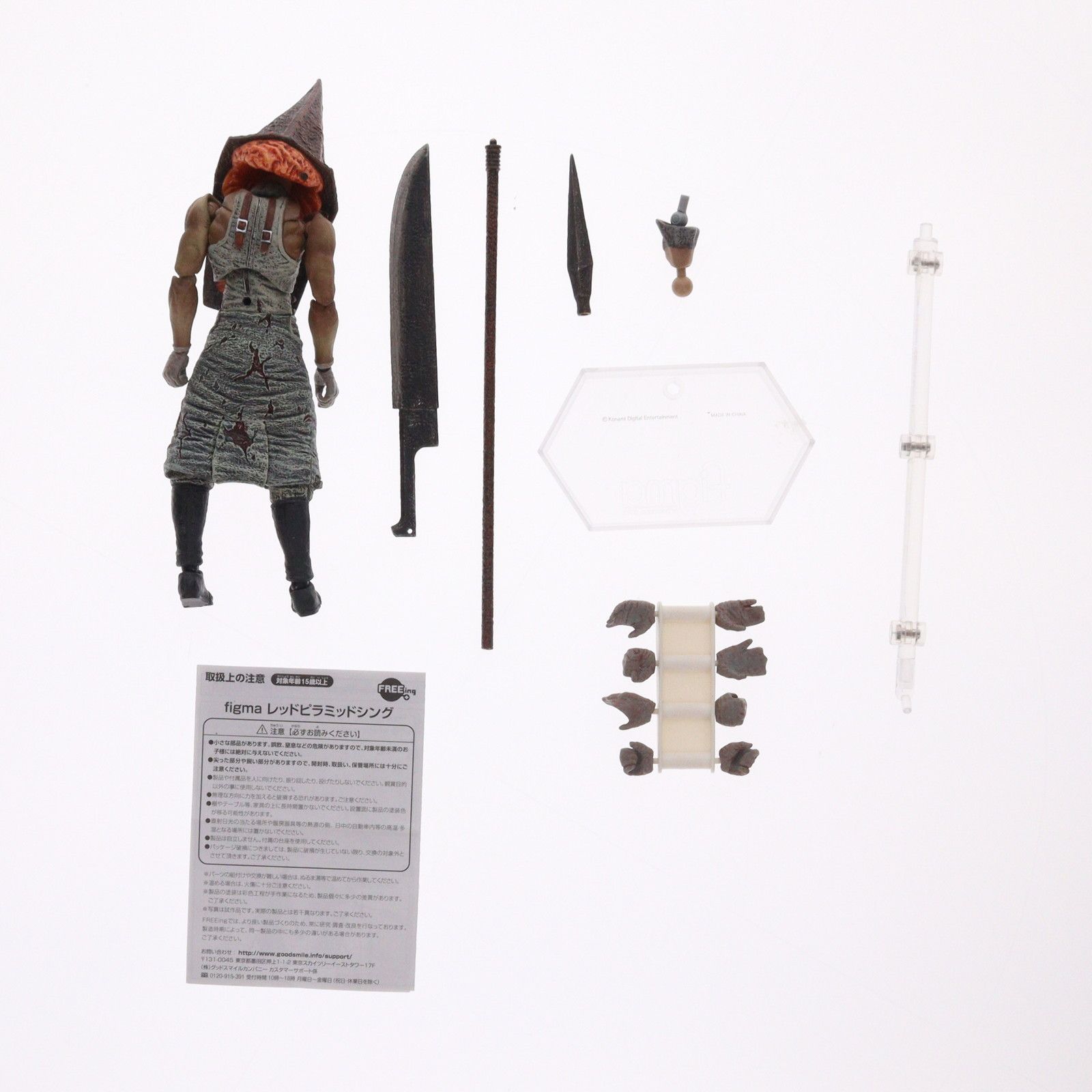 再々販) figma(フィグマ) SP-055 レッドピラミッドシング サイレント