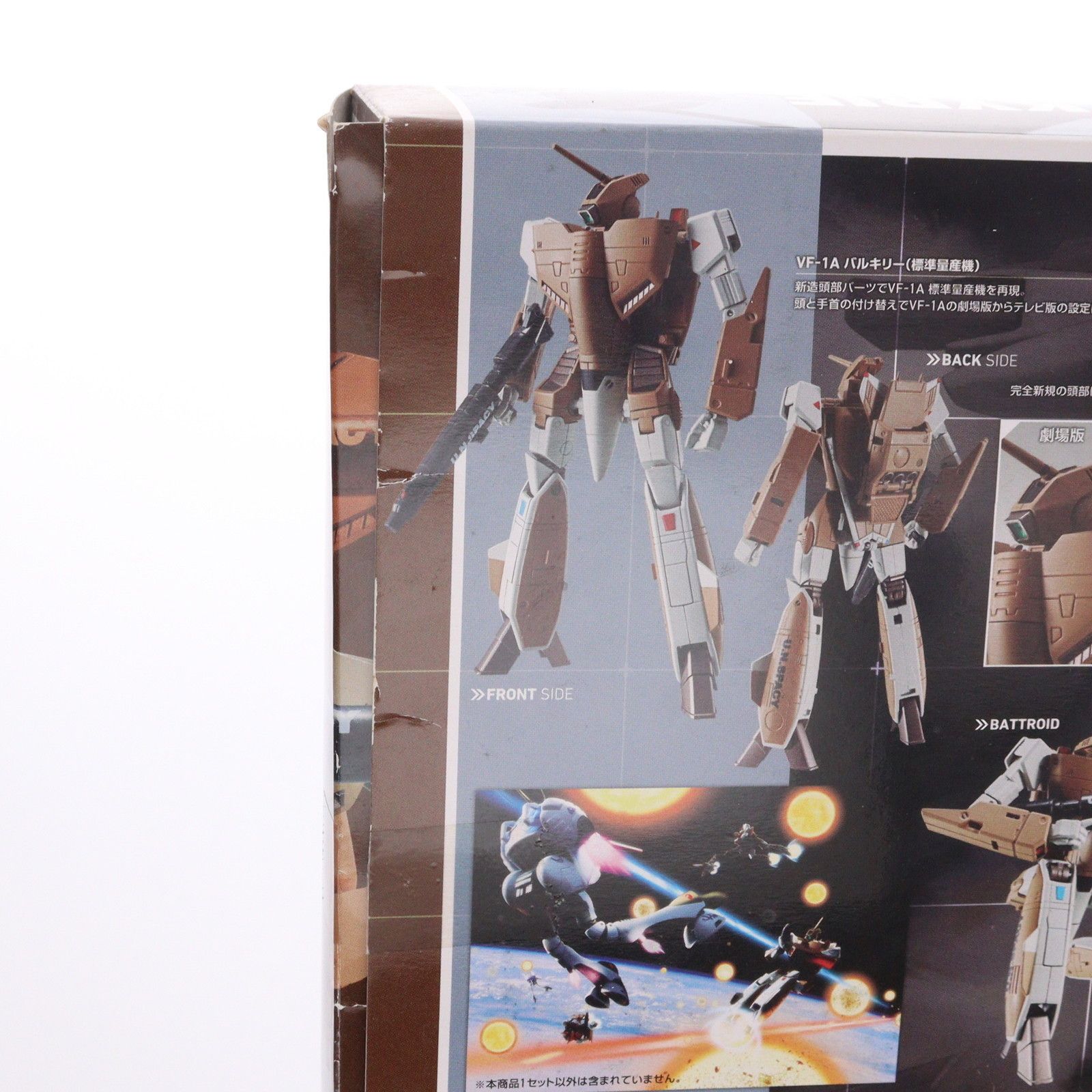 HI-L R VF-1A バルキリー(標準量産機) 超時空要塞マクロス 完成品 可動