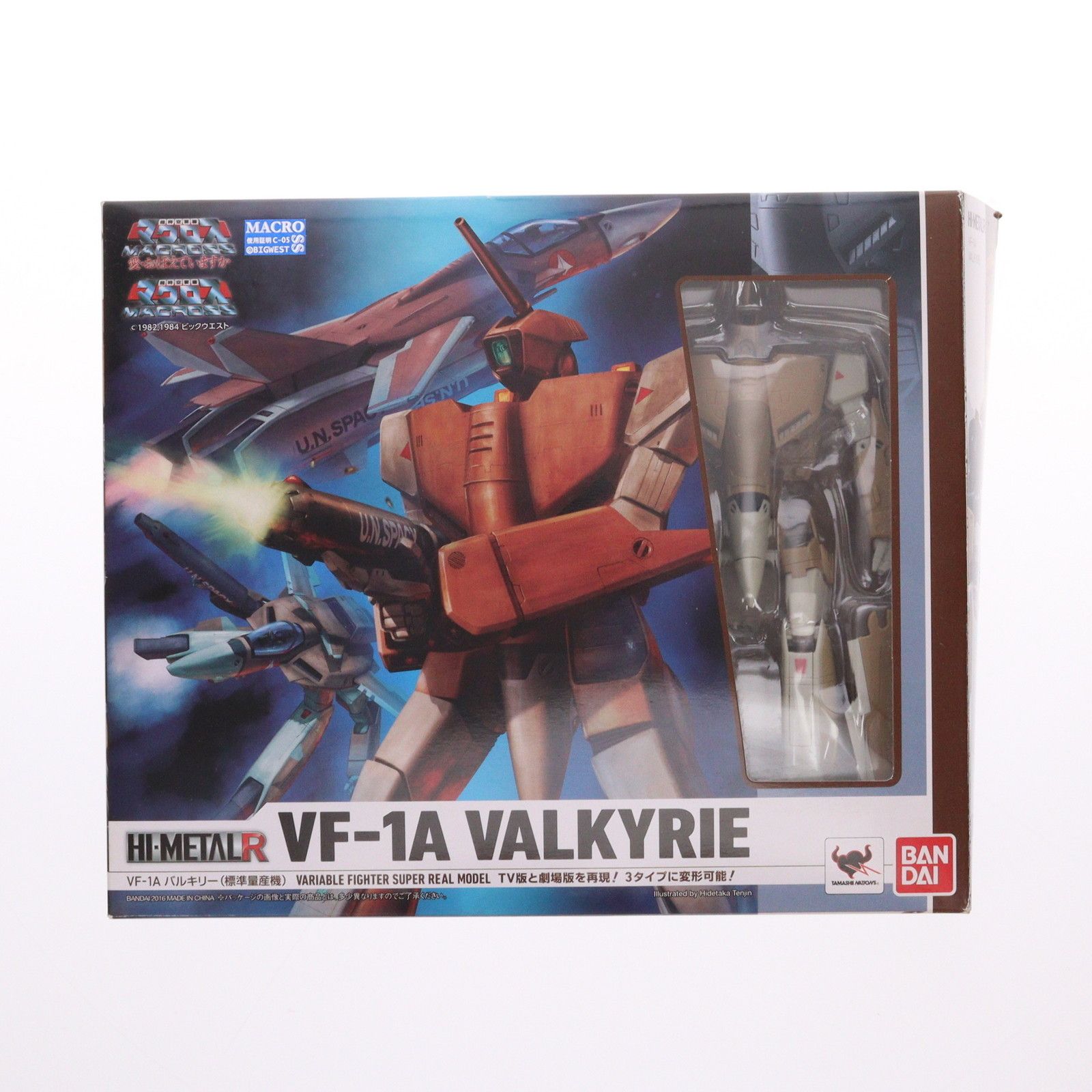 HI-L R VF-1A バルキリー(標準量産機) 超時空要塞マクロス 完成品 可動