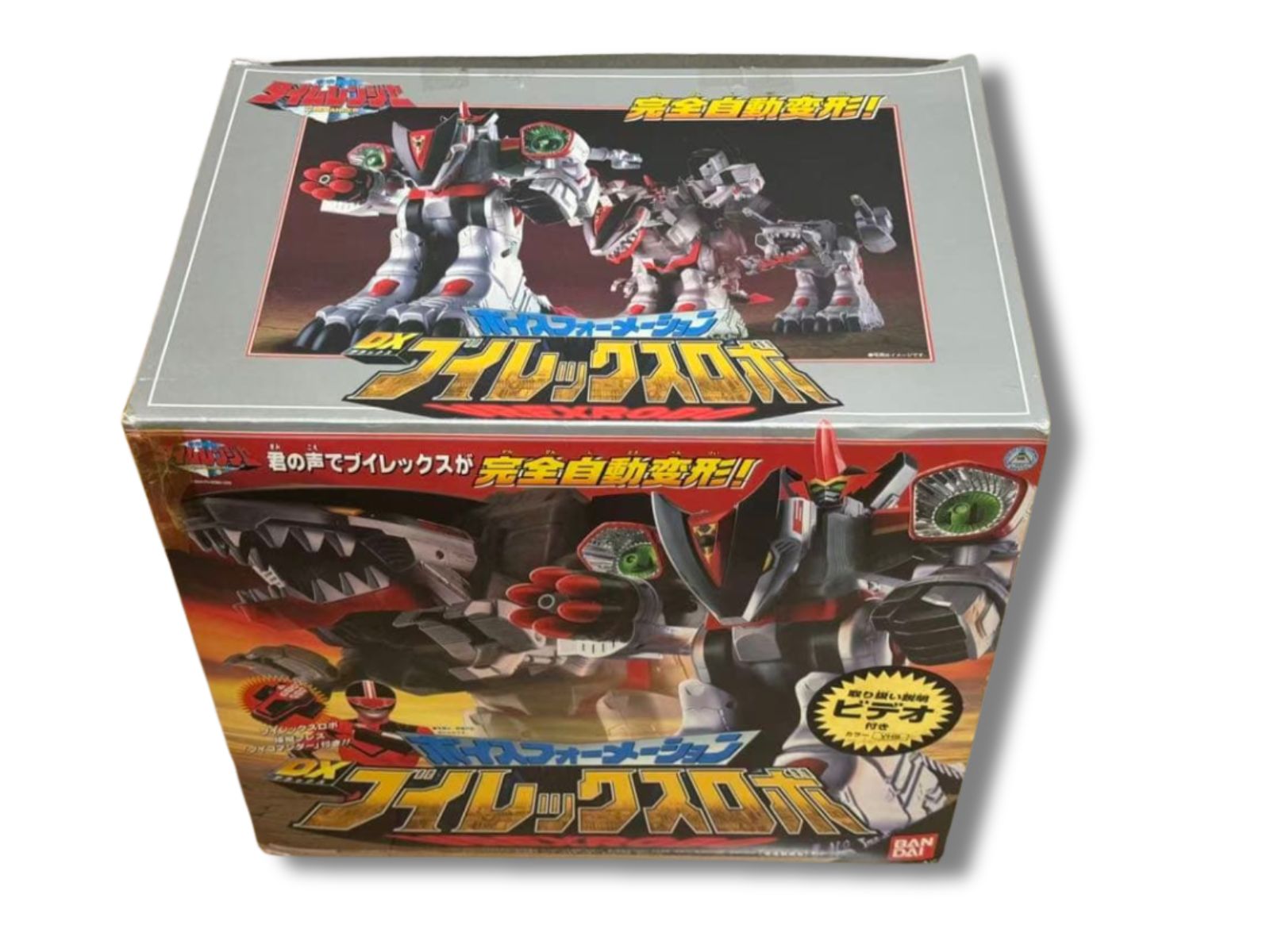 DX ブイレックスロボ 未来戦隊タイムレンジャー