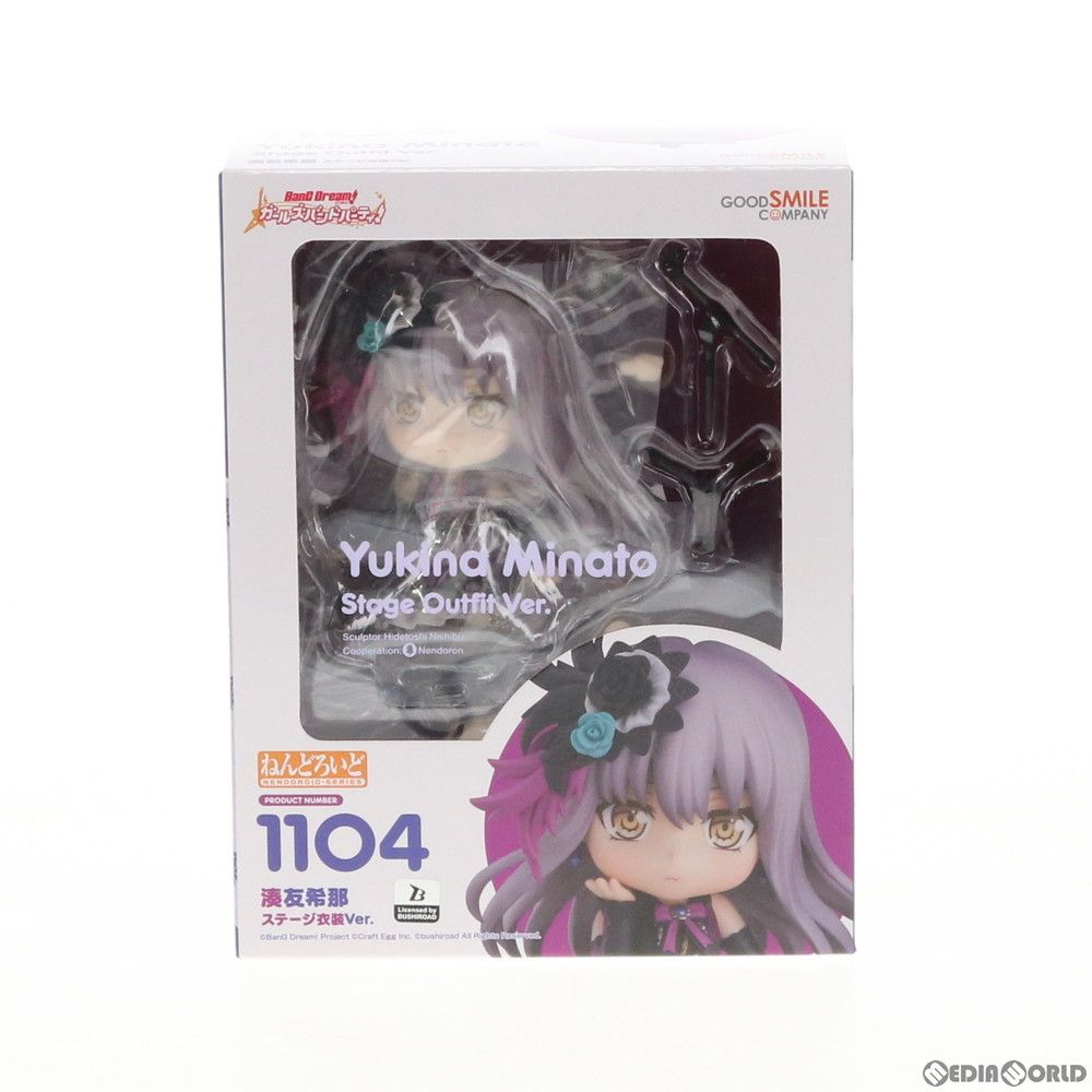 ねんどろいど 1104 湊友希那(みなとゆきな) ステージ衣装Ver. BanG