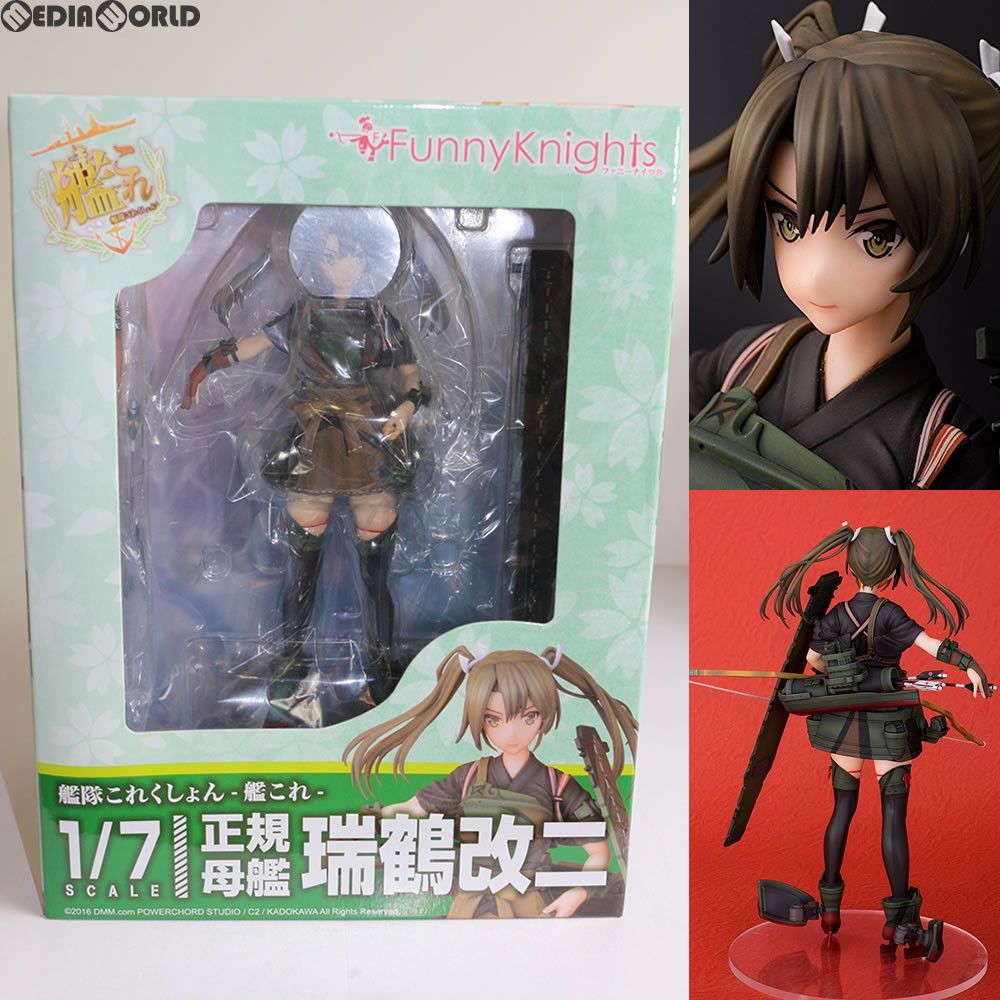 瑞鶴改二(ずいかくかいに) 艦隊これくしょん -艦これ- 1/7 完成品