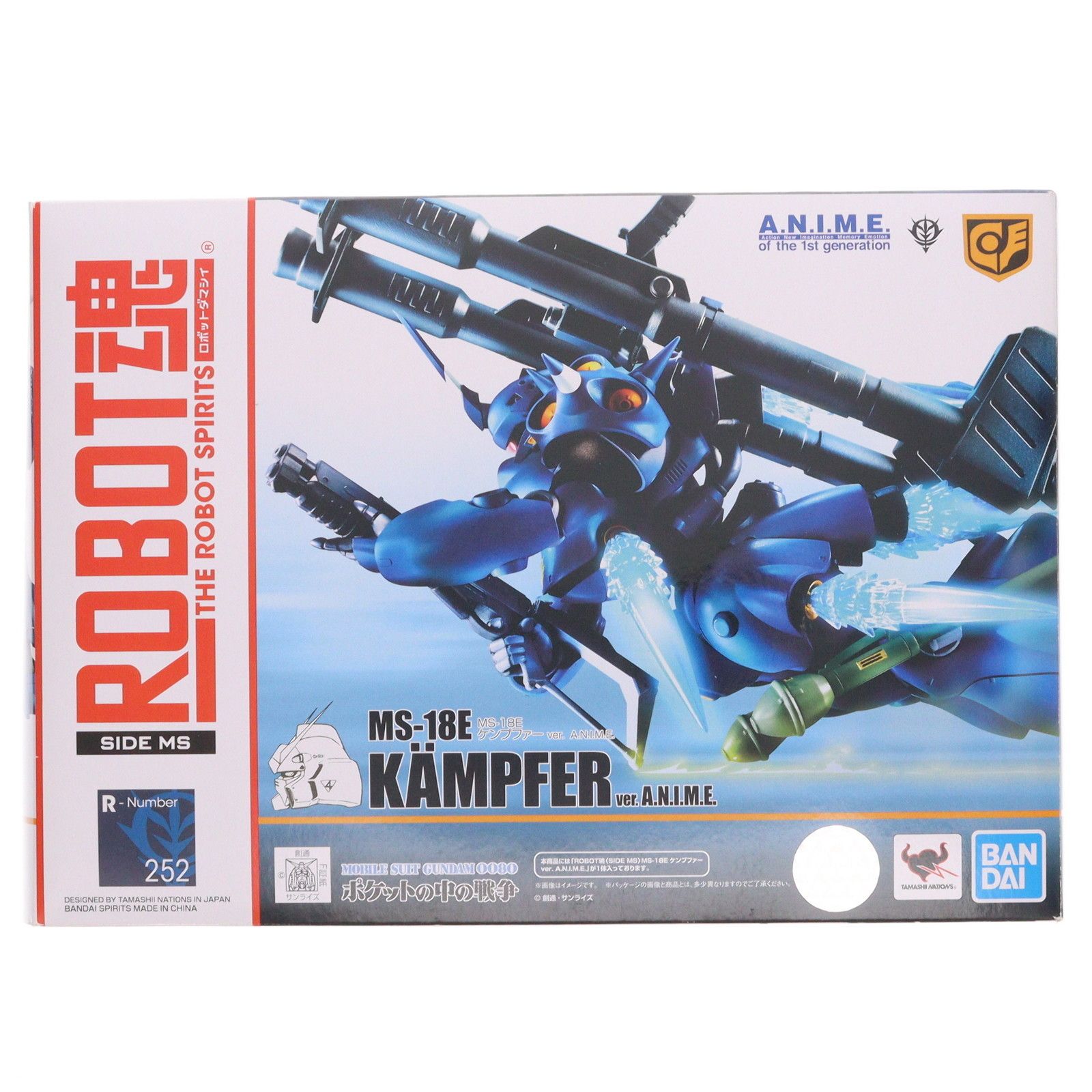ROBOT魂(SIDE MS) MS-18E ケンプファー ver. A.N.I.M.E. 機動戦士