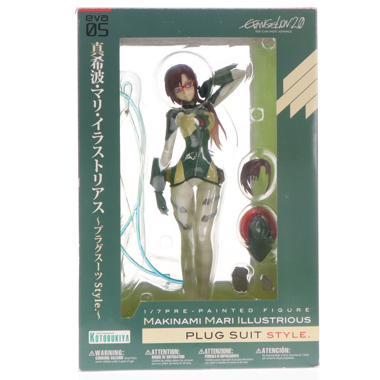 真希波・マリ・イラストリアス 〜プラグスーツstyle