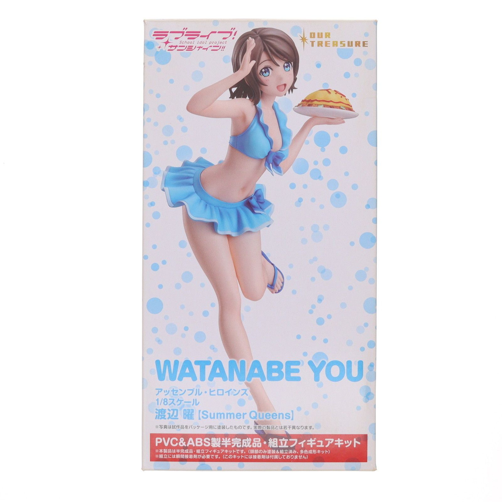 渡辺 曜　ラブライブ　未開封 アッセンブル ヒロインズ　半塗装 フィギュア アッセンブル・ヒロインズ 渡辺曜【Summer Queens】(わたなべよう