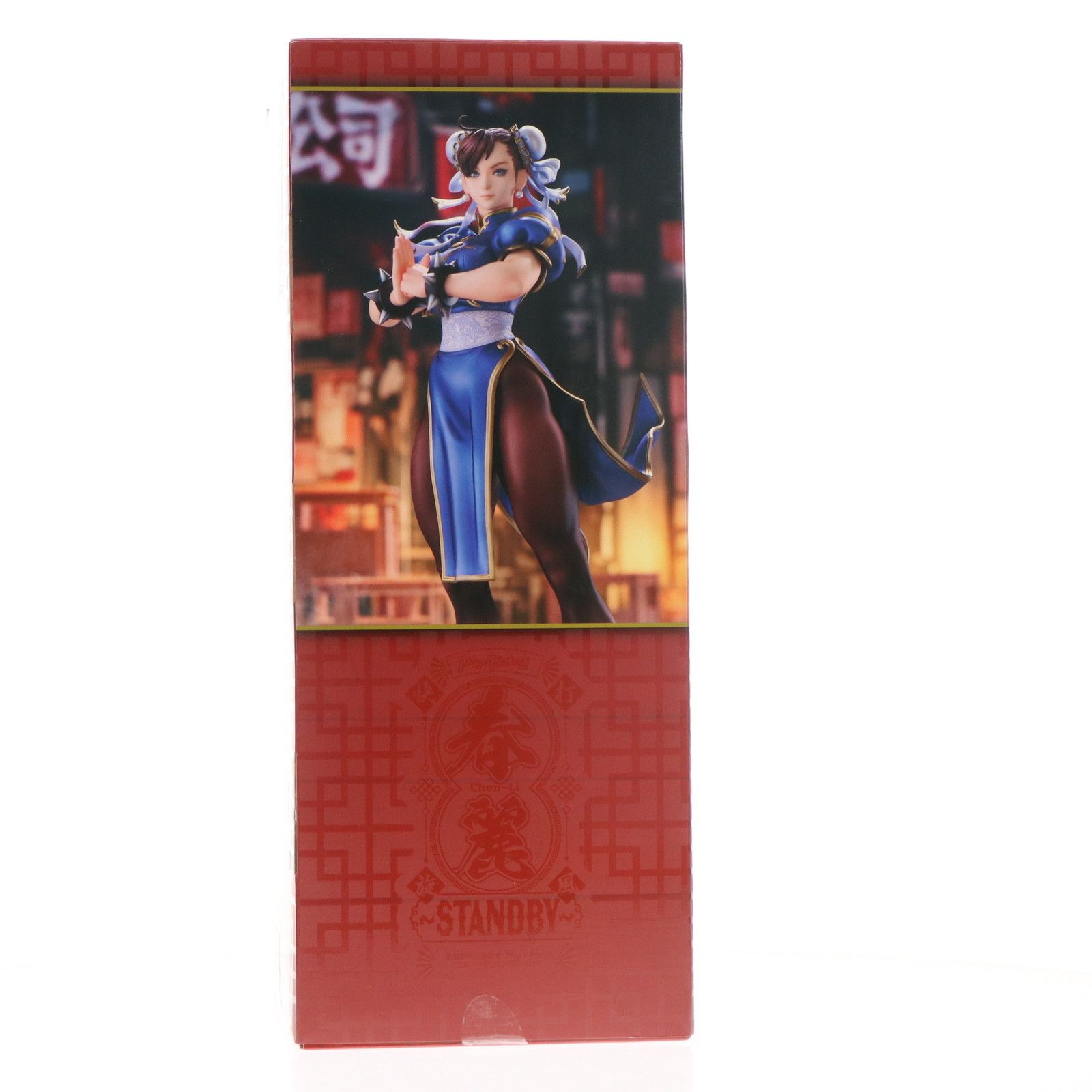 おくすり手帳付属 春麗(チュンリー) ストリートファイター 1/6 完成品 おくすり手帳付属 春麗(チュンリー) 〜Standby〜 「ストリート