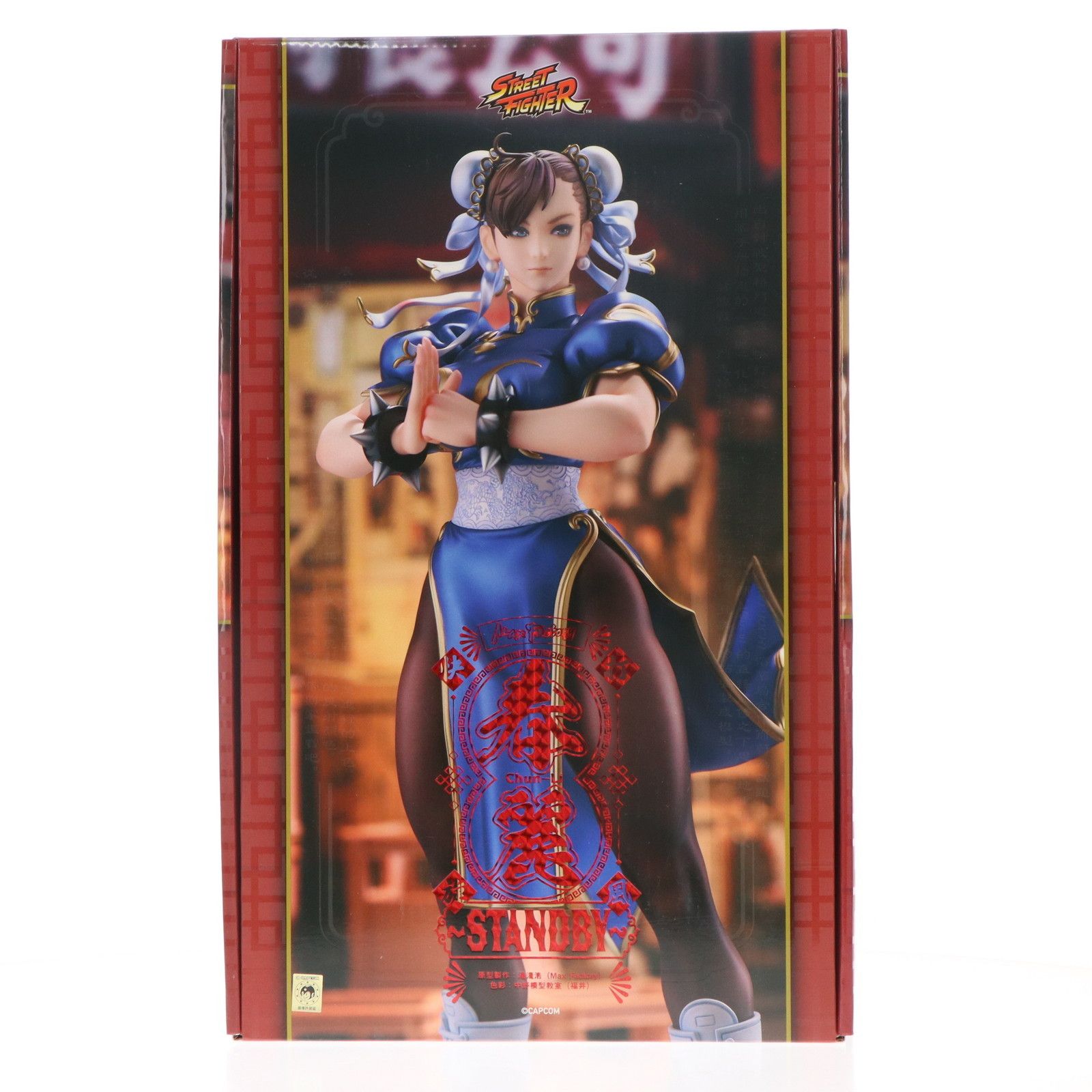 おくすり手帳付属 春麗(チュンリー) 〜Standby〜 「ストリート