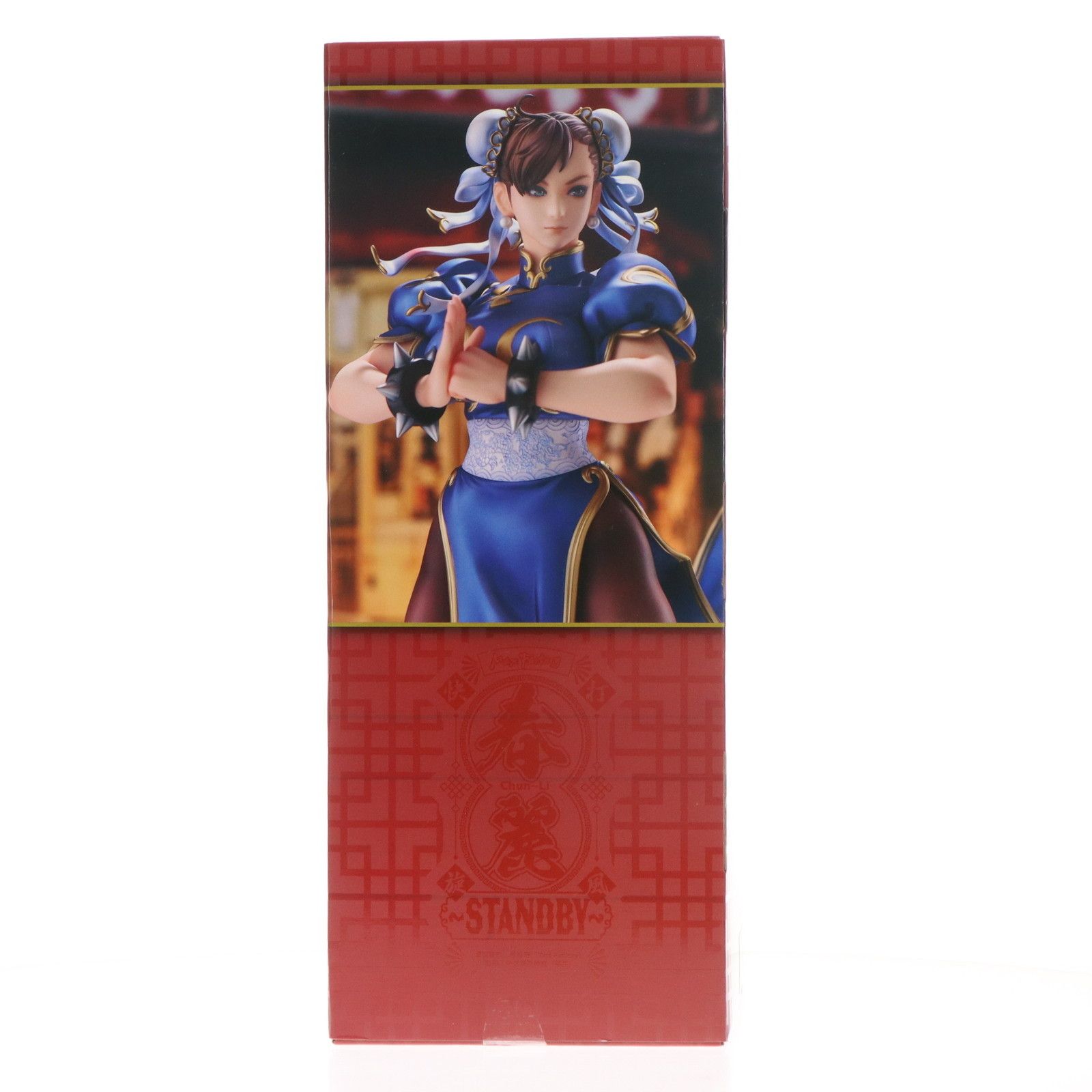 おくすり手帳付属 春麗(チュンリー) 〜Standby〜 「ストリート おくすり手帳付属 春麗(チュンリー) 〜Standby〜 「ストリート