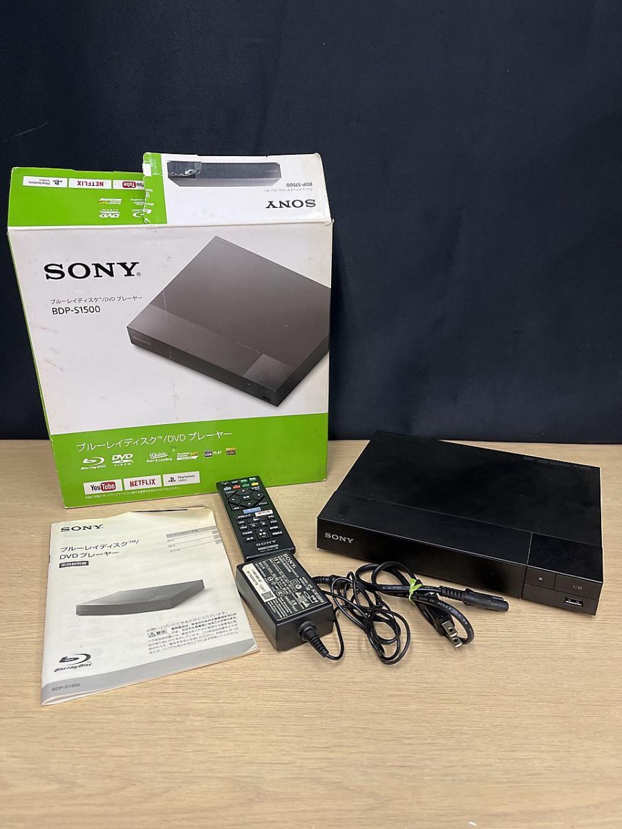 SONY ソニー ブルーレイディスク/DVDプレーヤー BDP-S1500 - メルカリ