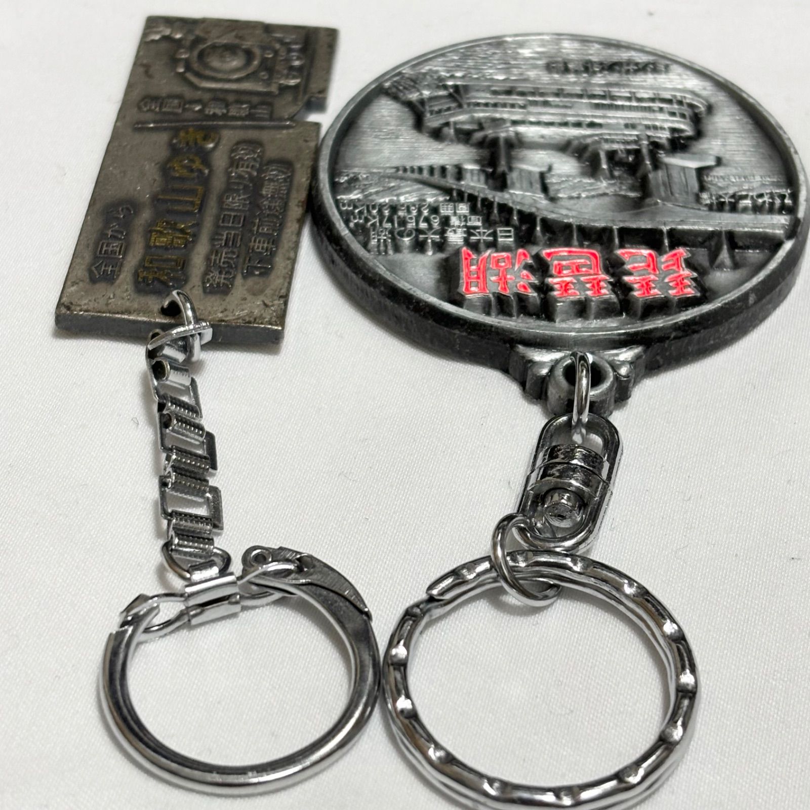 送料無料】琵琶湖キーホルダー/和歌山キーホルダー/キーホルダー2点