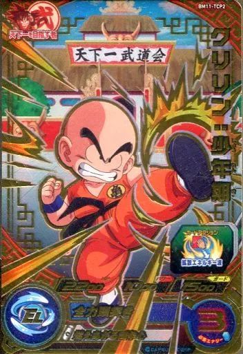 中古】ドラゴンボールヒーローズ BM11-TCP2[CP]：クリリン：少年期