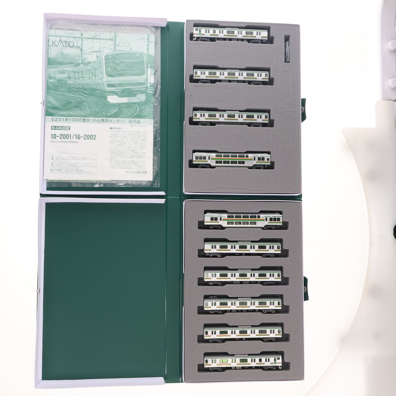 10-2001 E231系1000番台(小山車両センター) 10両セット(動力付き) N