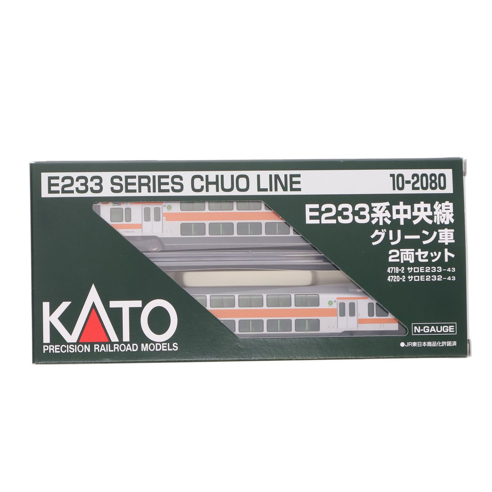 10-2080 特別企画品 E233系中央線 グリーン車2両セット(動力無し) N