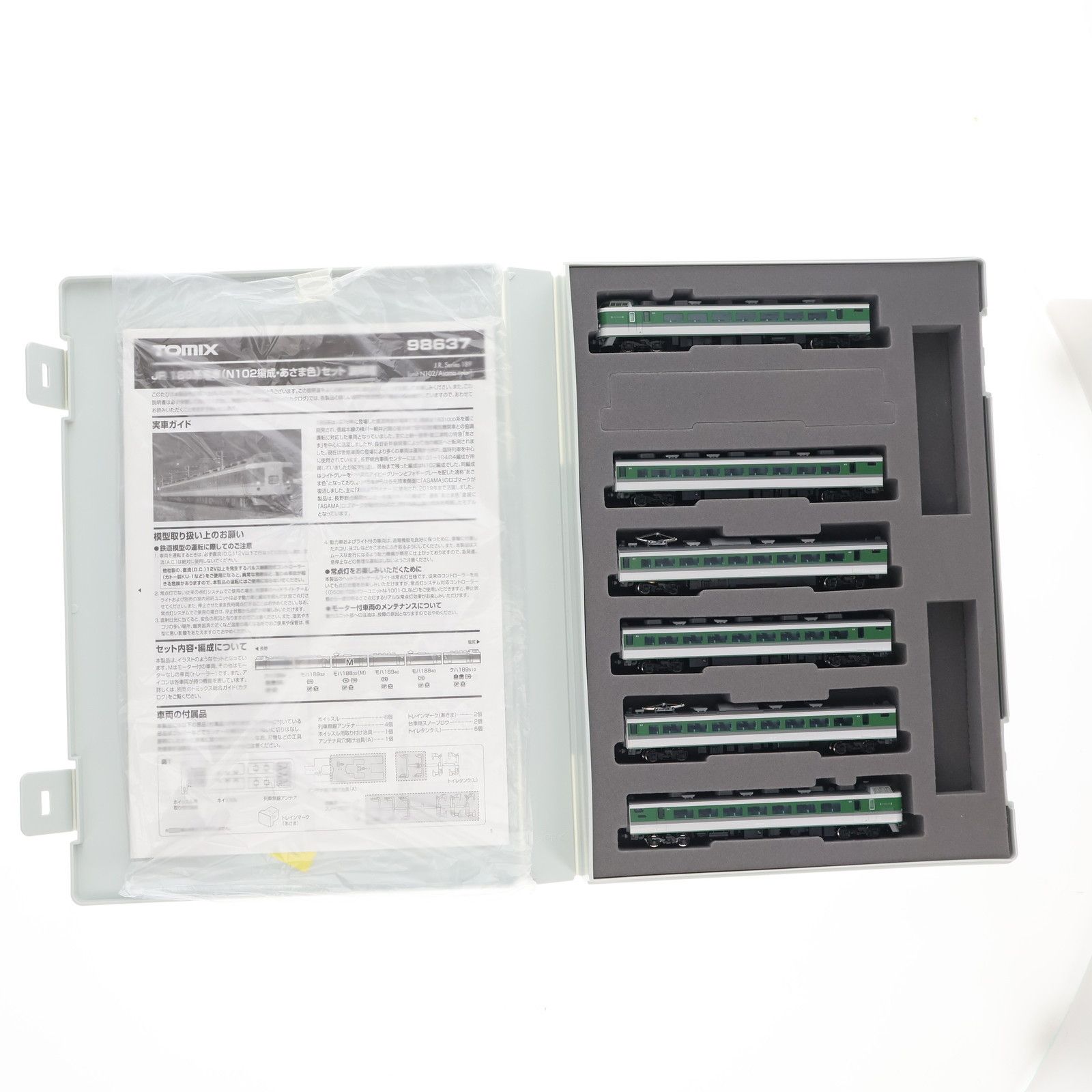 98637 JR 189系電車 N 102編成 あさま色 セット 6両 動力付き Nゲージ 鉄道模型 TOMIX トミックス