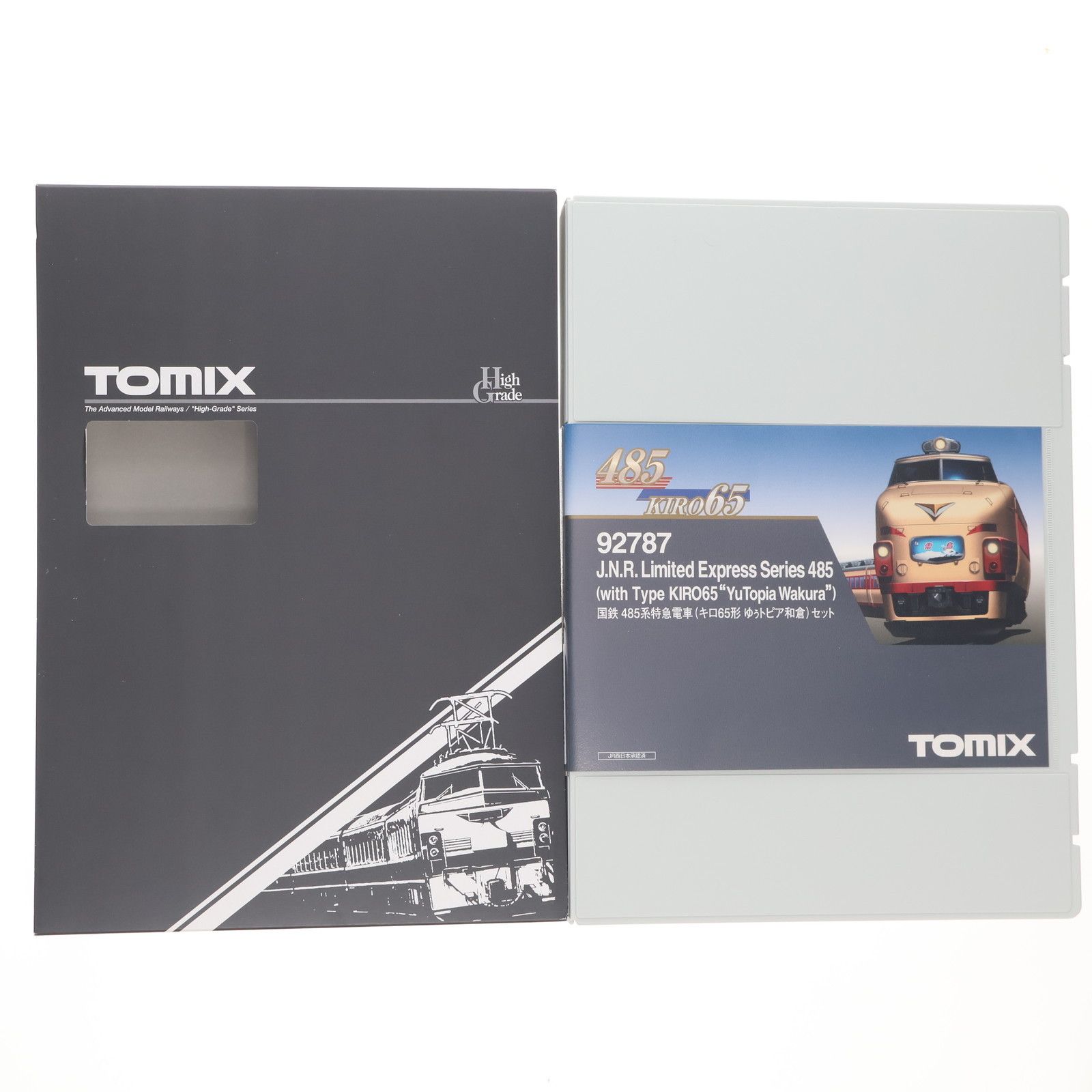 92787 国鉄 485系特急電車・キロ65形 ゆぅトピア和倉 7両セット(動力