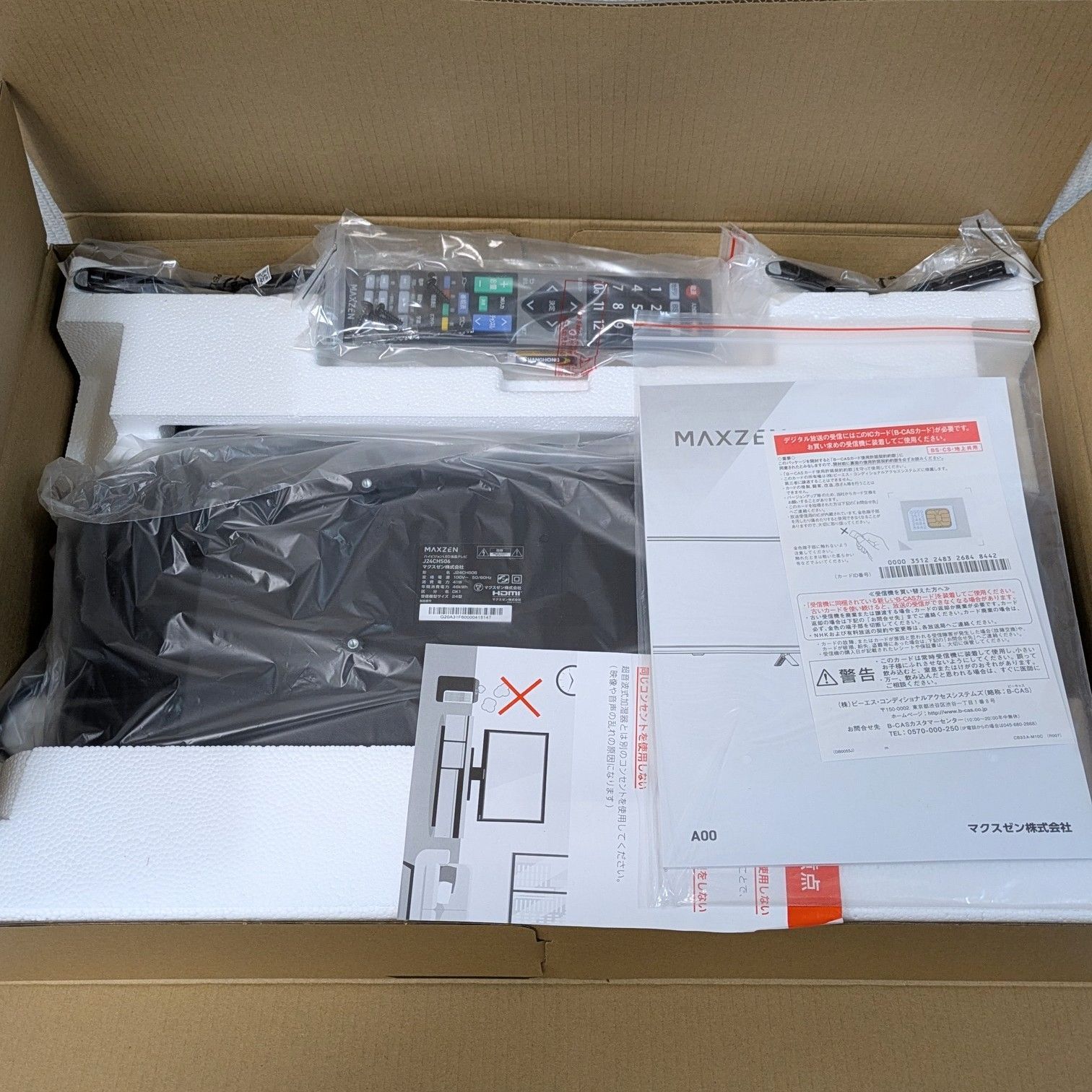  ♥品 24型 ハイビジョン液晶テレビ MAXZEN リモコン miniB-CASカード 元箱取扱説明書 液晶テレビ テレビ本体