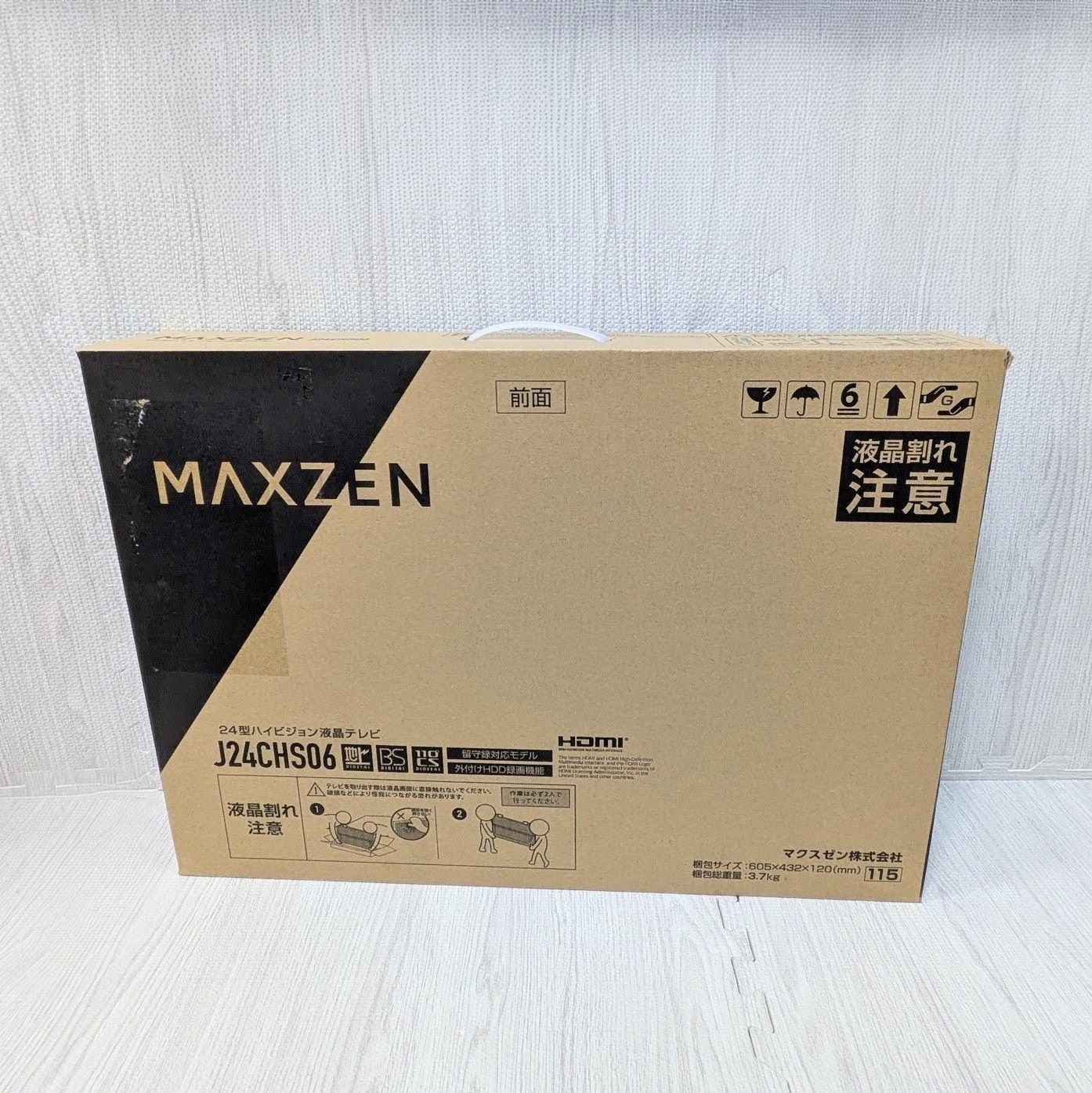 MAXZEN リモコン