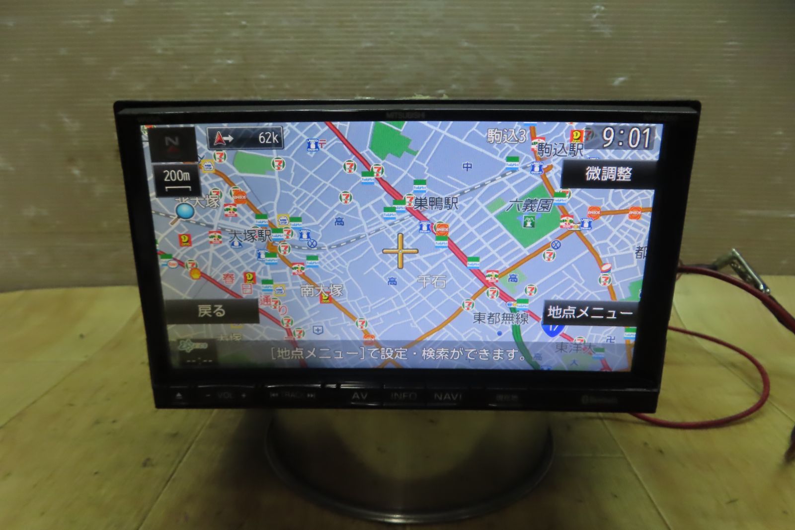 タッチパネル正常 付 F 4941 三菱 NR MZ 50 SDナビ 地図2016年 地デジTVフルセグ Bluetooth内蔵 CD DVD再生OK 本体のみ