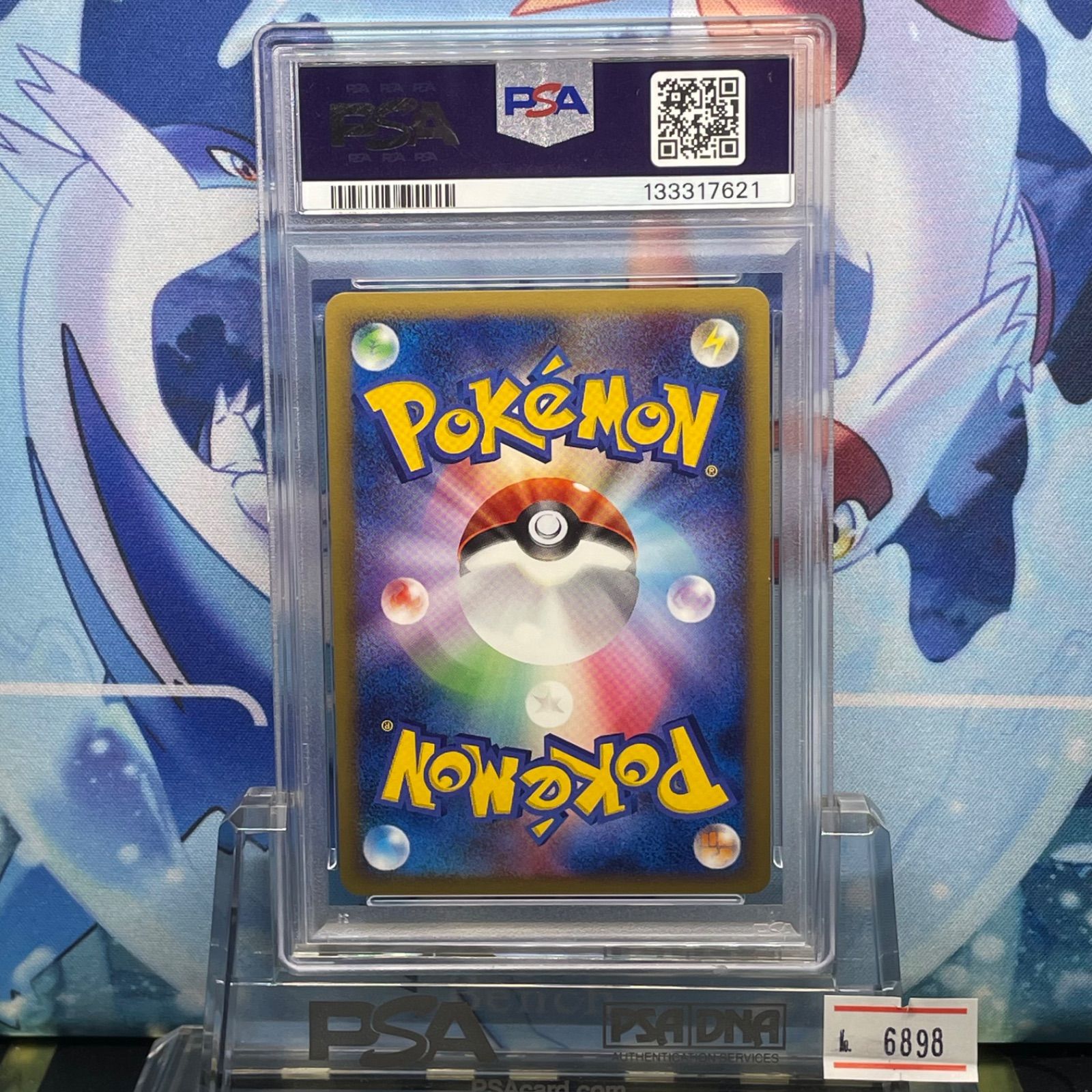 PSA10 マナフィ プロモ DP プレイヤーズ 004 2007 - メルカリ