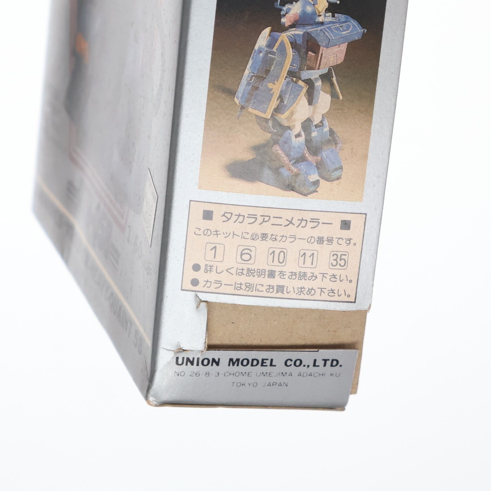 1/60 ATH-Q58 ベルゼルガDT 装甲騎兵ボトムズ ATバリエーションNo.8