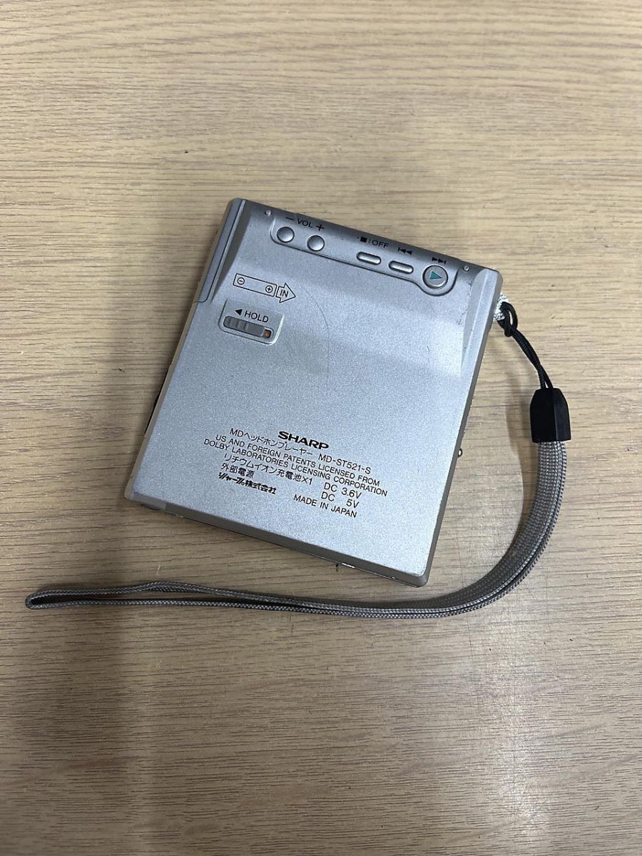 ジャンク品】 SHARP シャープ MD ポータブル プレーヤー MD-ST521-S