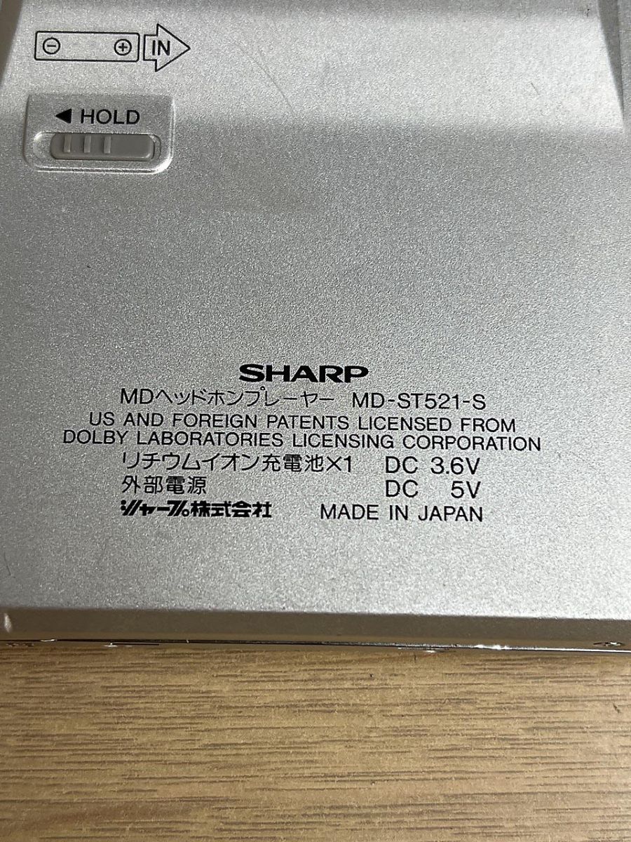 ジャンク品】 SHARP シャープ MD ポータブル プレーヤー MD-ST521-S