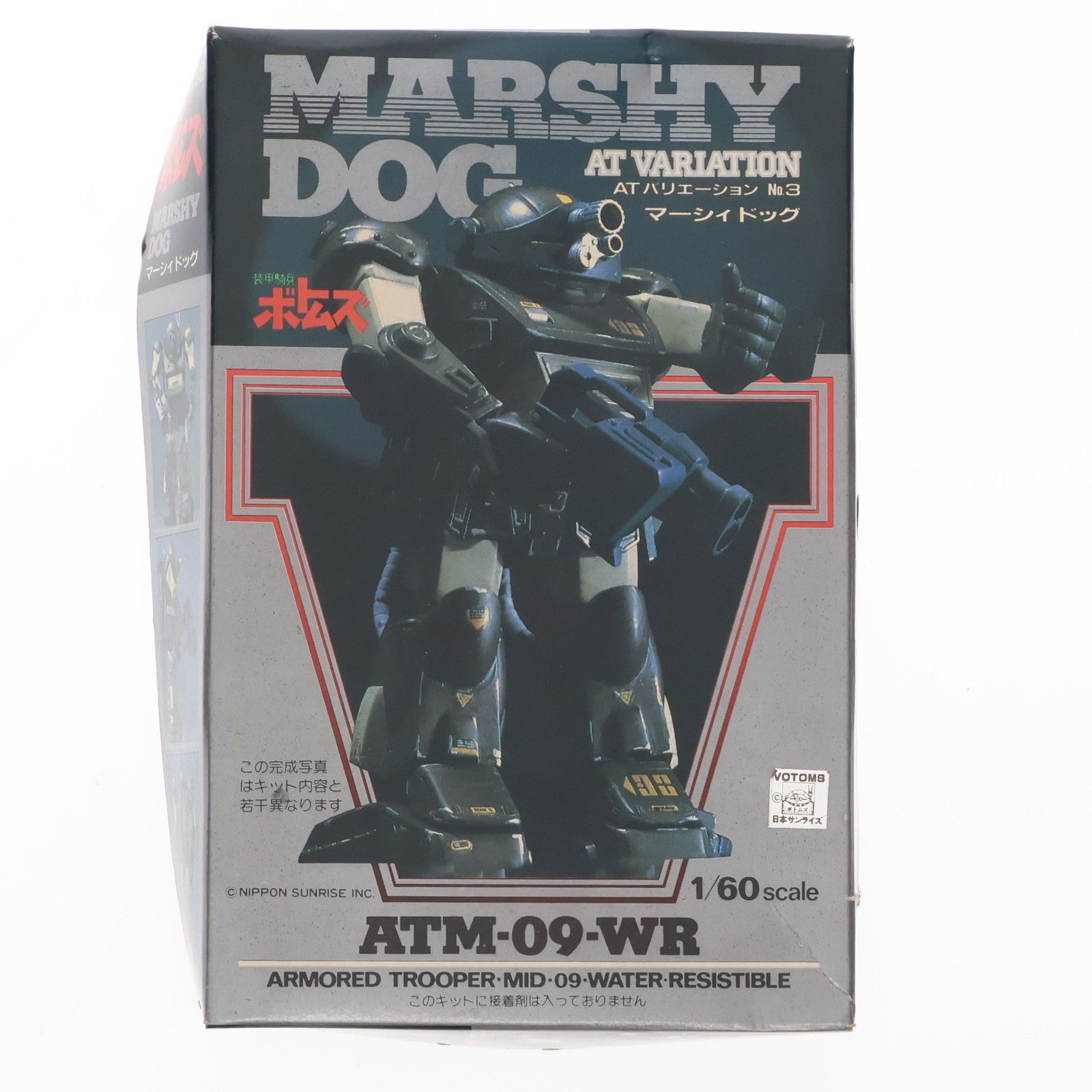 1/60 ATM-09-WR マーシィドッグ 装甲騎兵ボトムズ ATバリエーションNo