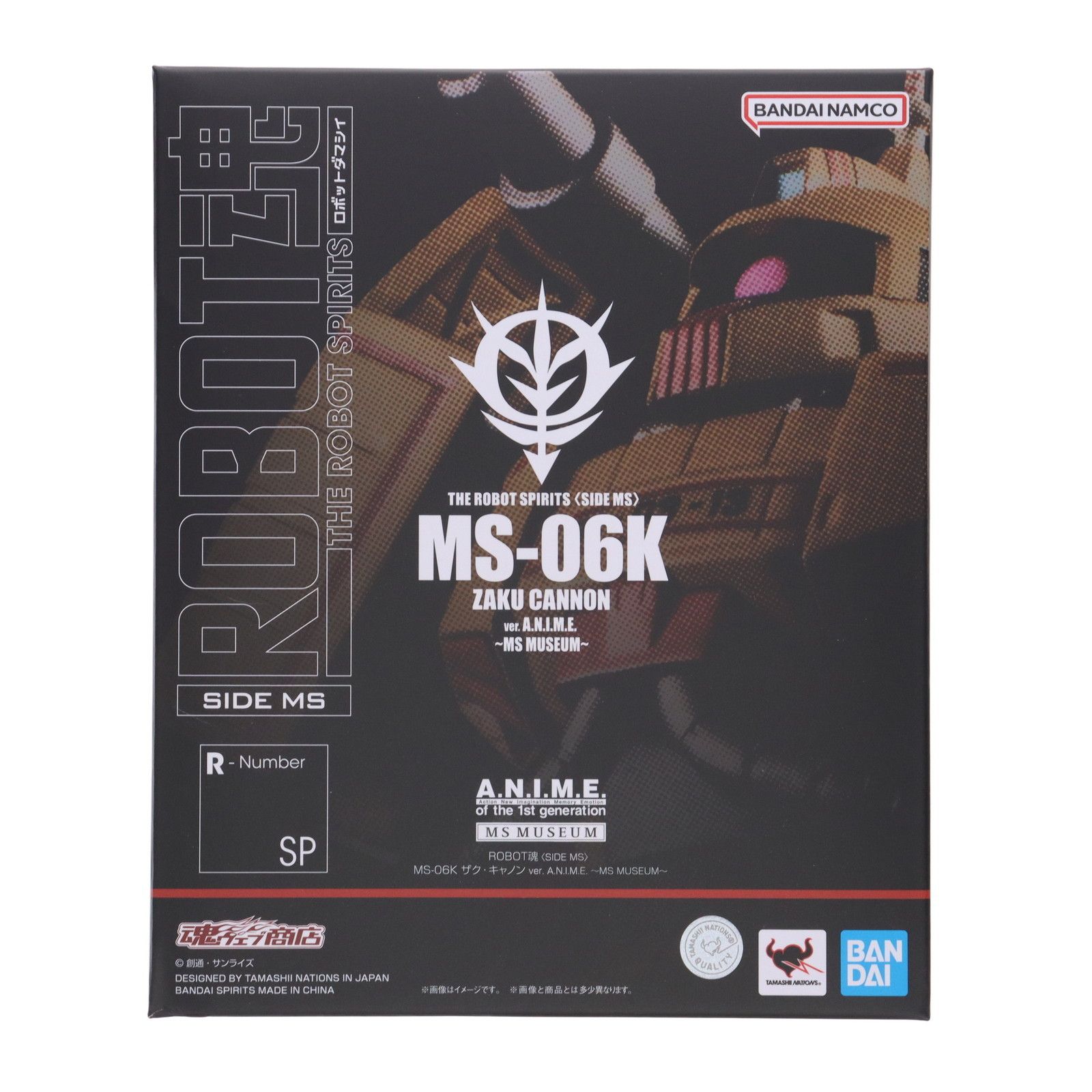 魂ウェブ商店限定 ROBOT魂(SIDE MS) MS-06K ザク・キャノン ver 