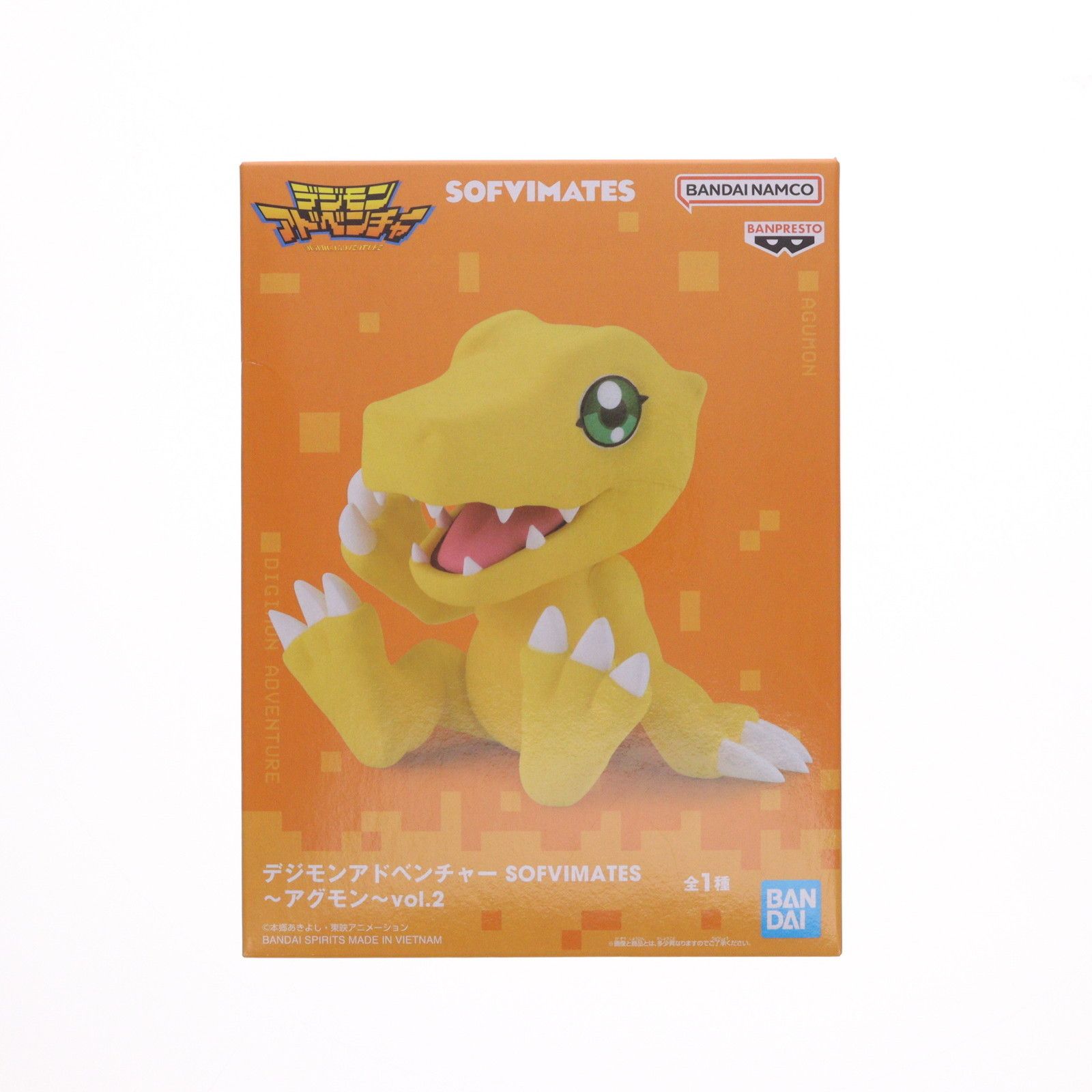 アグモン デジモンアドベンチャー SOFVIMATES〜アグモン〜vol.2 ソフビ