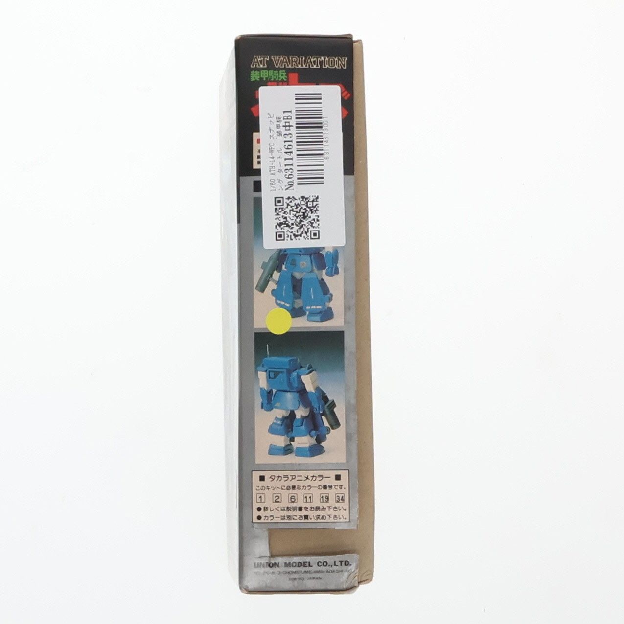 JAN無し版) 1/60 ATH-14-WPC スナッピング タートル 装甲騎兵ボトムズ