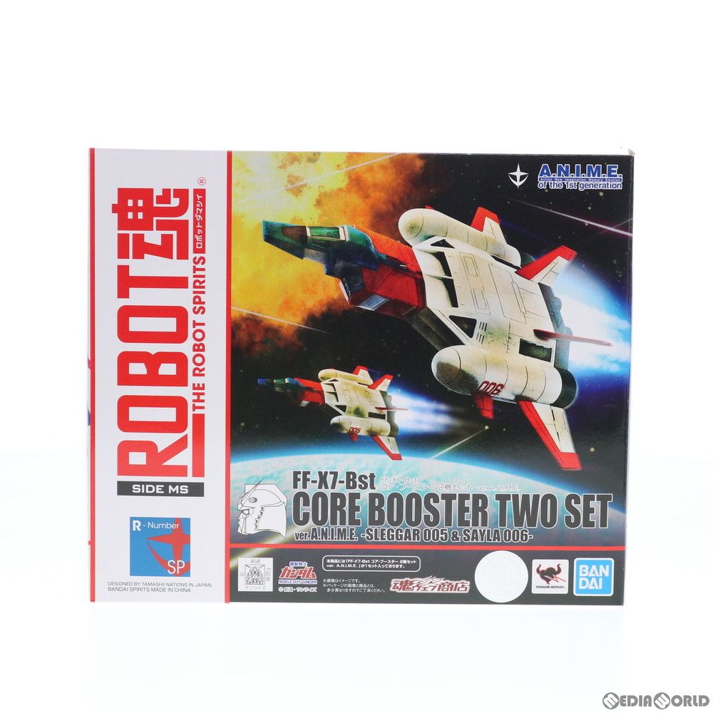 魂ウェブ商店限定 ROBOT魂(SIDE MS) FF-X7-Bst コア・ブースター 2機