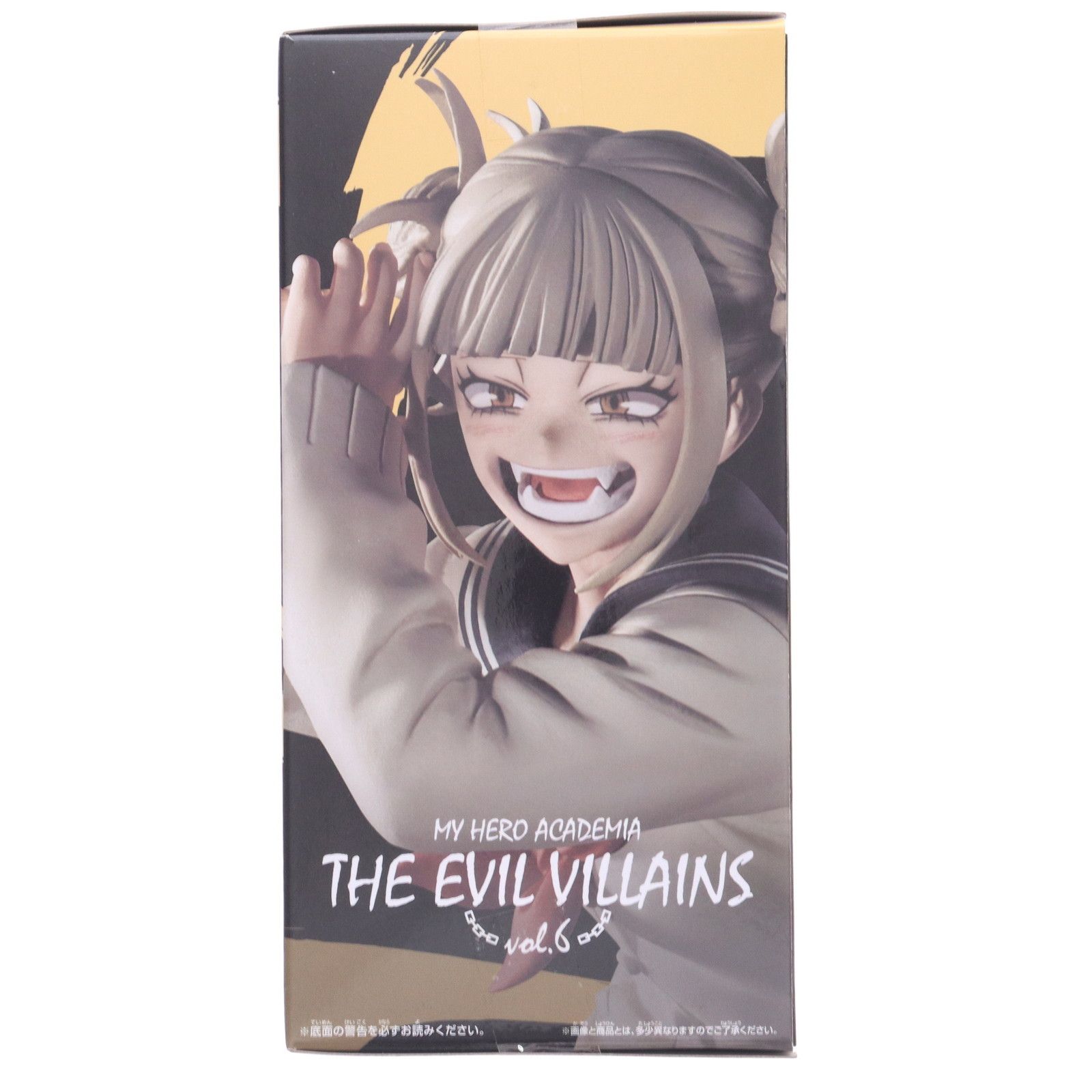 トガヒミコ 僕のヒーローアカデミア THE EVIL VILLAINS vol.6