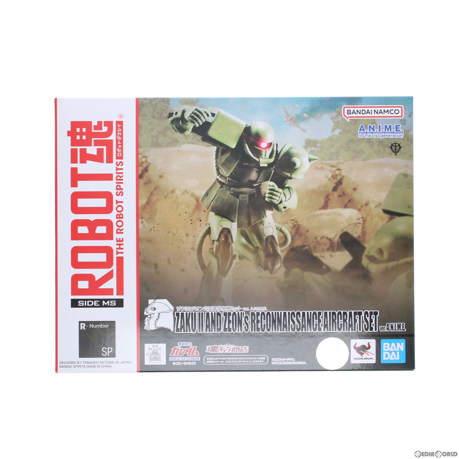 魂ウェブ商店限定 ROBOT魂(SIDE MS) ザクll&ジオン公国軍偵察機セット