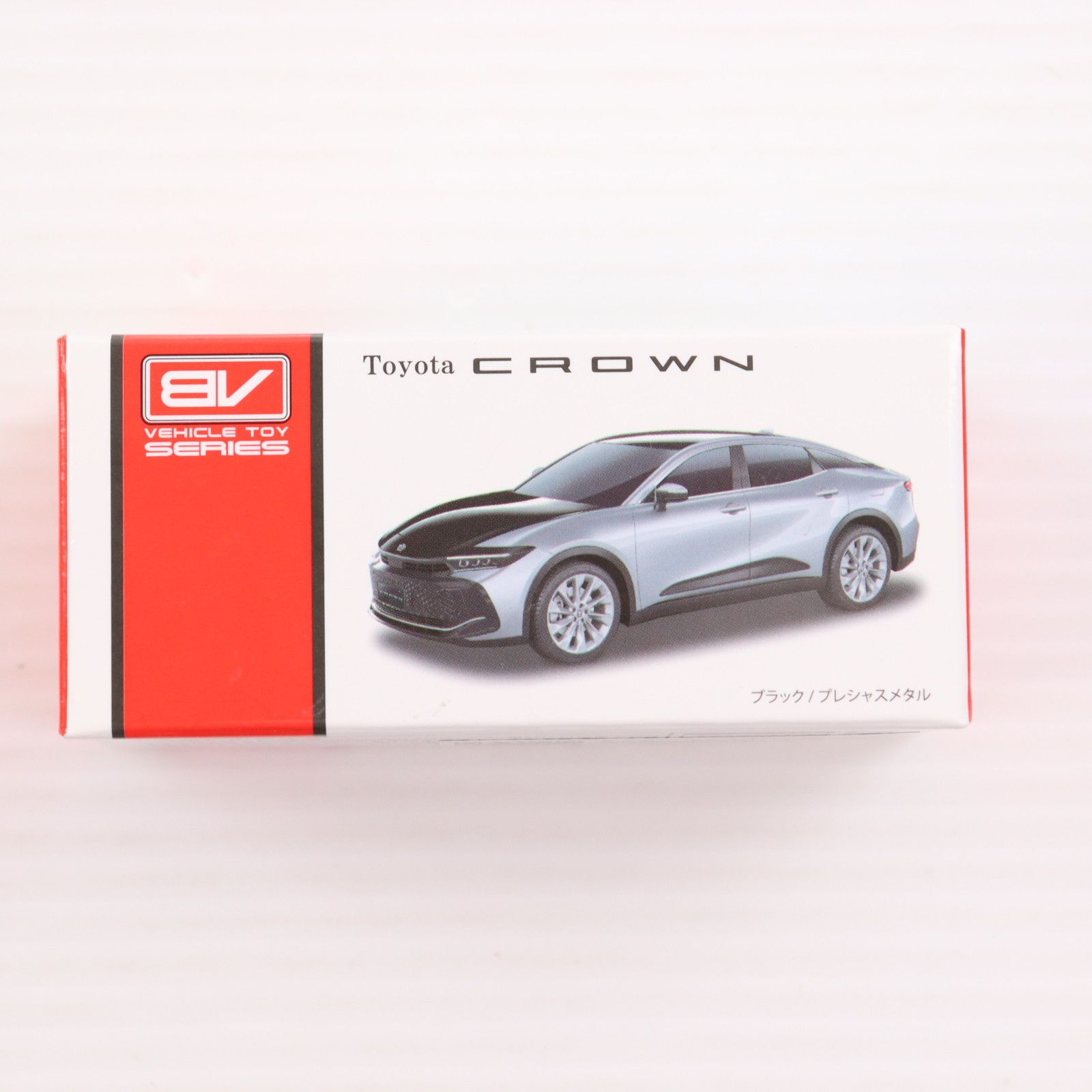 VEHICLE TOY SERIES トヨタ クラウン クロスオーバー ブラック