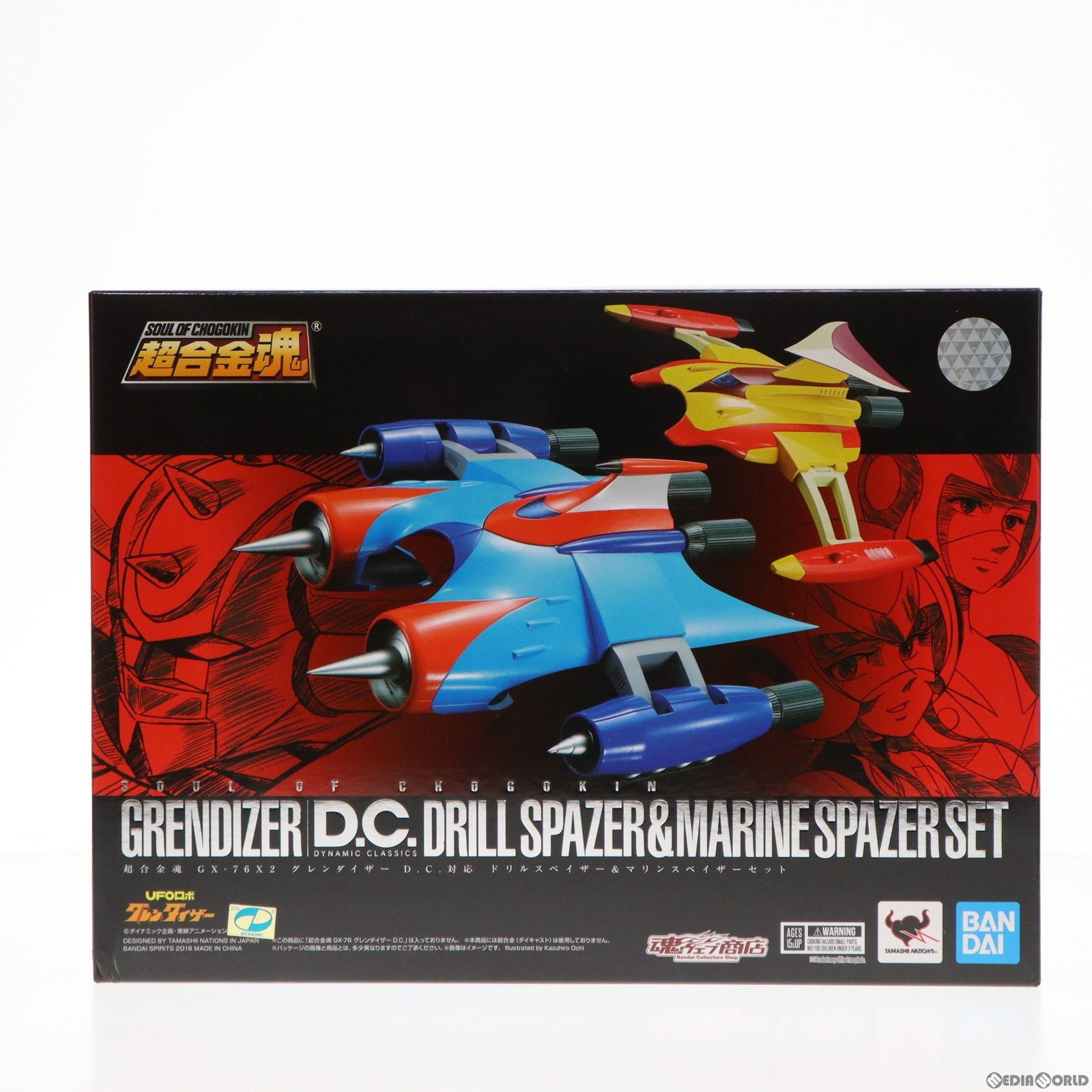 超合金魂 GX-76 X 2 グレンダイザー D.C. 対応 ドリルスペイザー-マリンスペイザーセット UFOロボ 完成トイ バンダイスピリッツ
